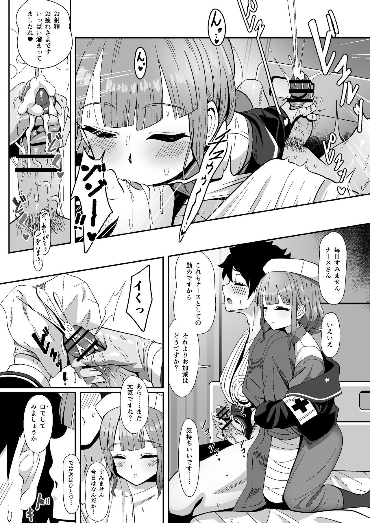 Peluda Jimuteki ni Shori Shite Kureru Nurse-san - Fate grand order Female Orgasm - Page 6