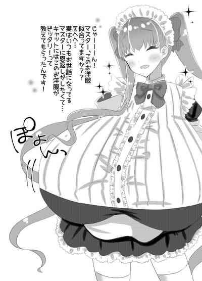 リップちゃんは何着てもカワイイ vol.1 2