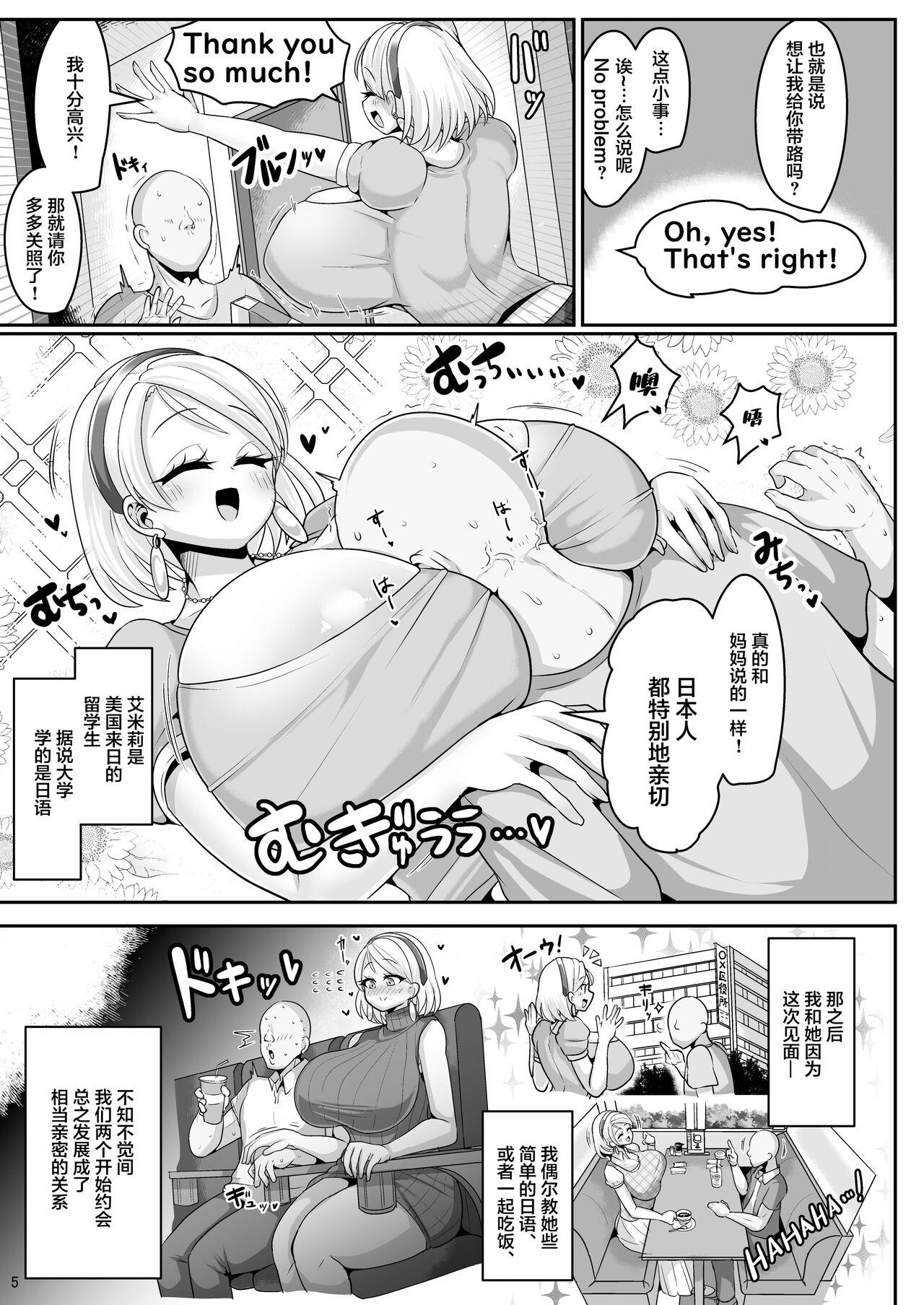 Pigtails H Daisuki Kinpatsu Hakujin Bakunyuu Ryuugakusei ga Tonari no Heya ni Hikkoshite Kita!! - Original Suruba - Page 6
