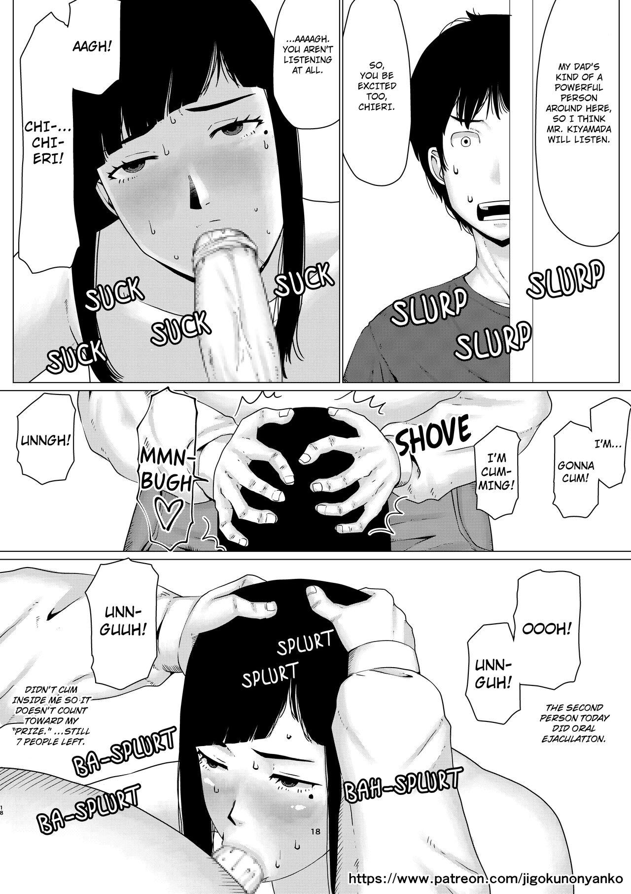 [Jigoku no Nyanko] Chieri-san Never Gives Up! 3 Part-1:Perverted toilet wife who fertilizes anyone's sperm with her husband's approval [Eng] 17