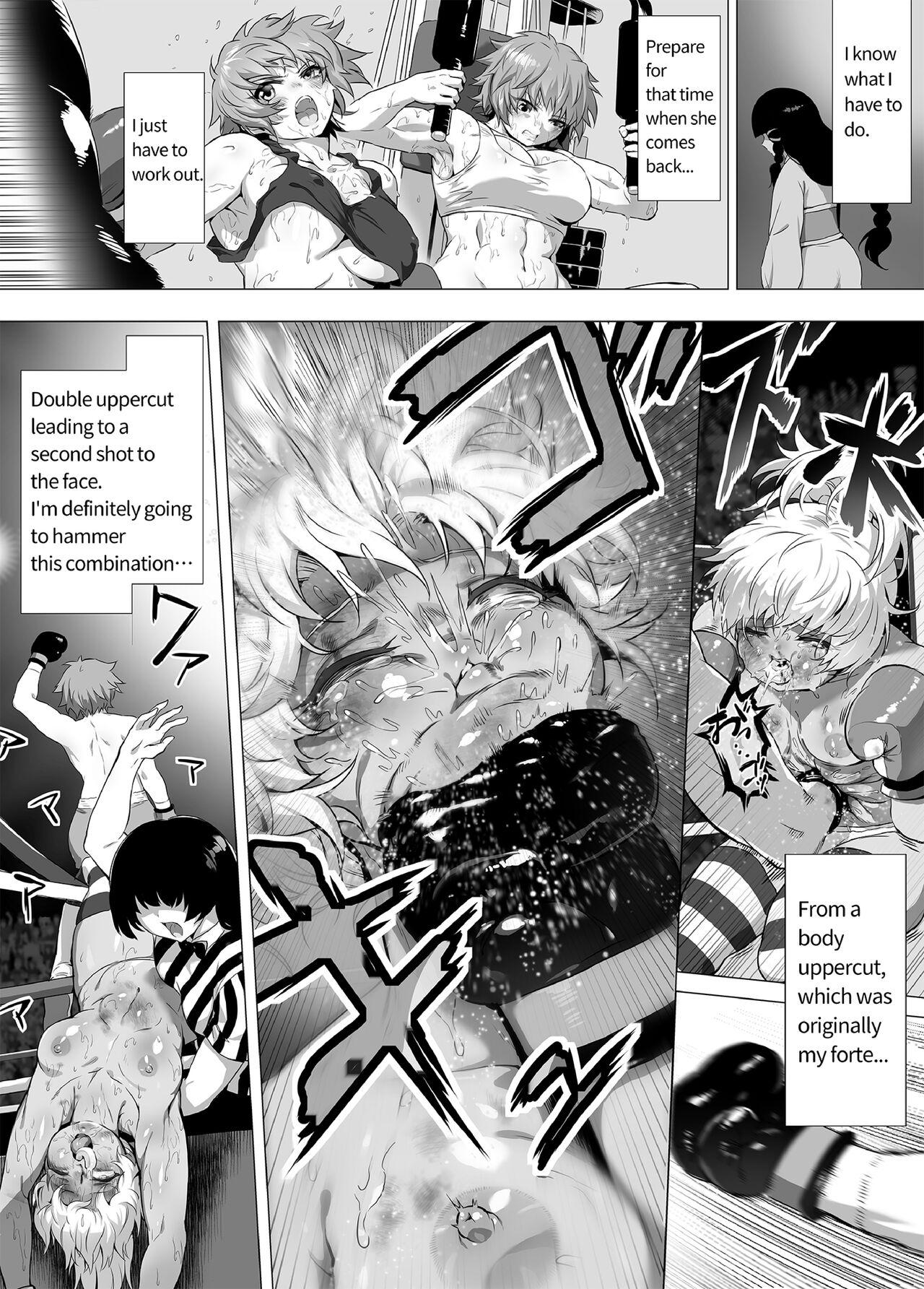 Mahiro STANDUP! Manga Ver. 14