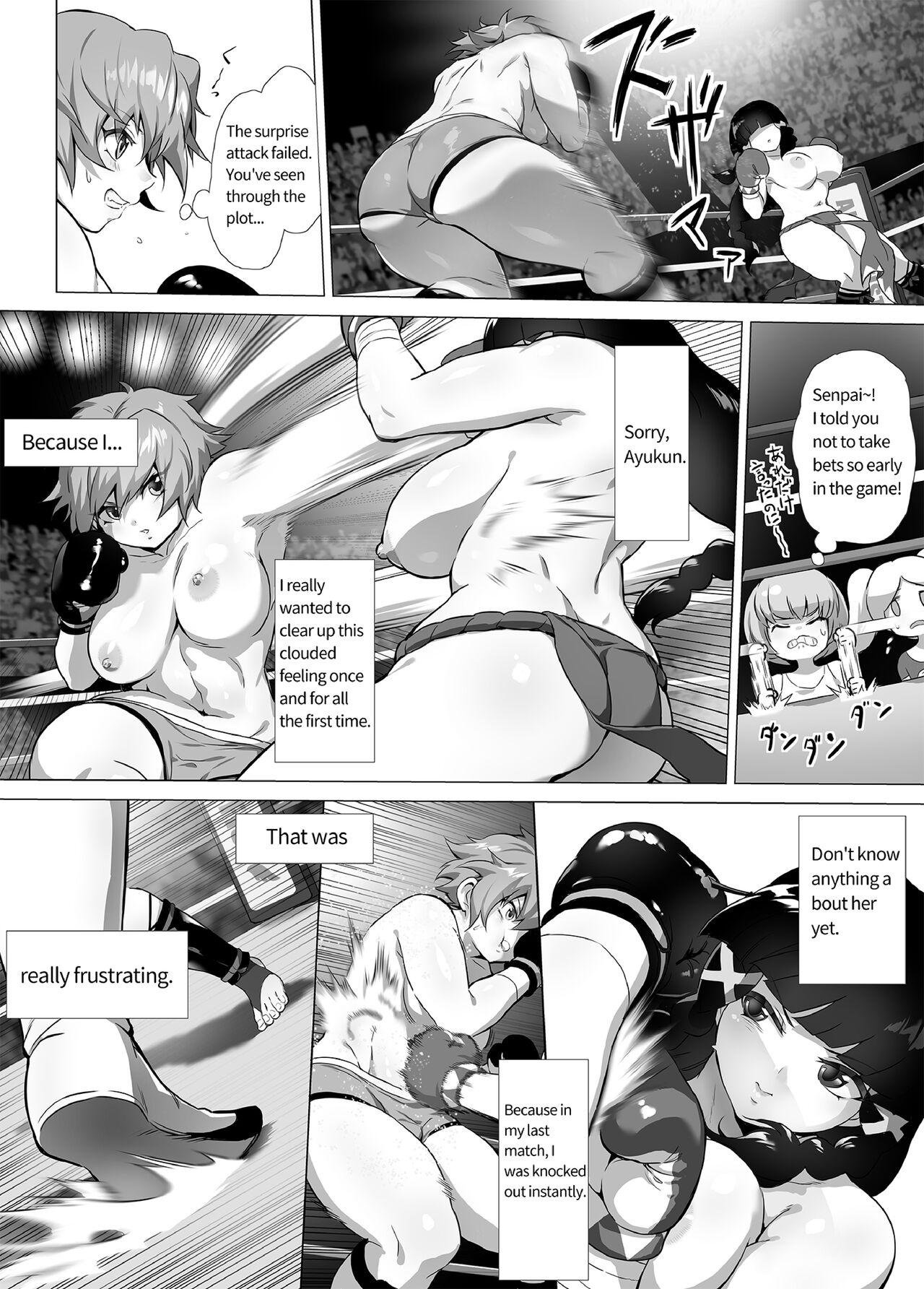 Mahiro STANDUP! Manga Ver. 19