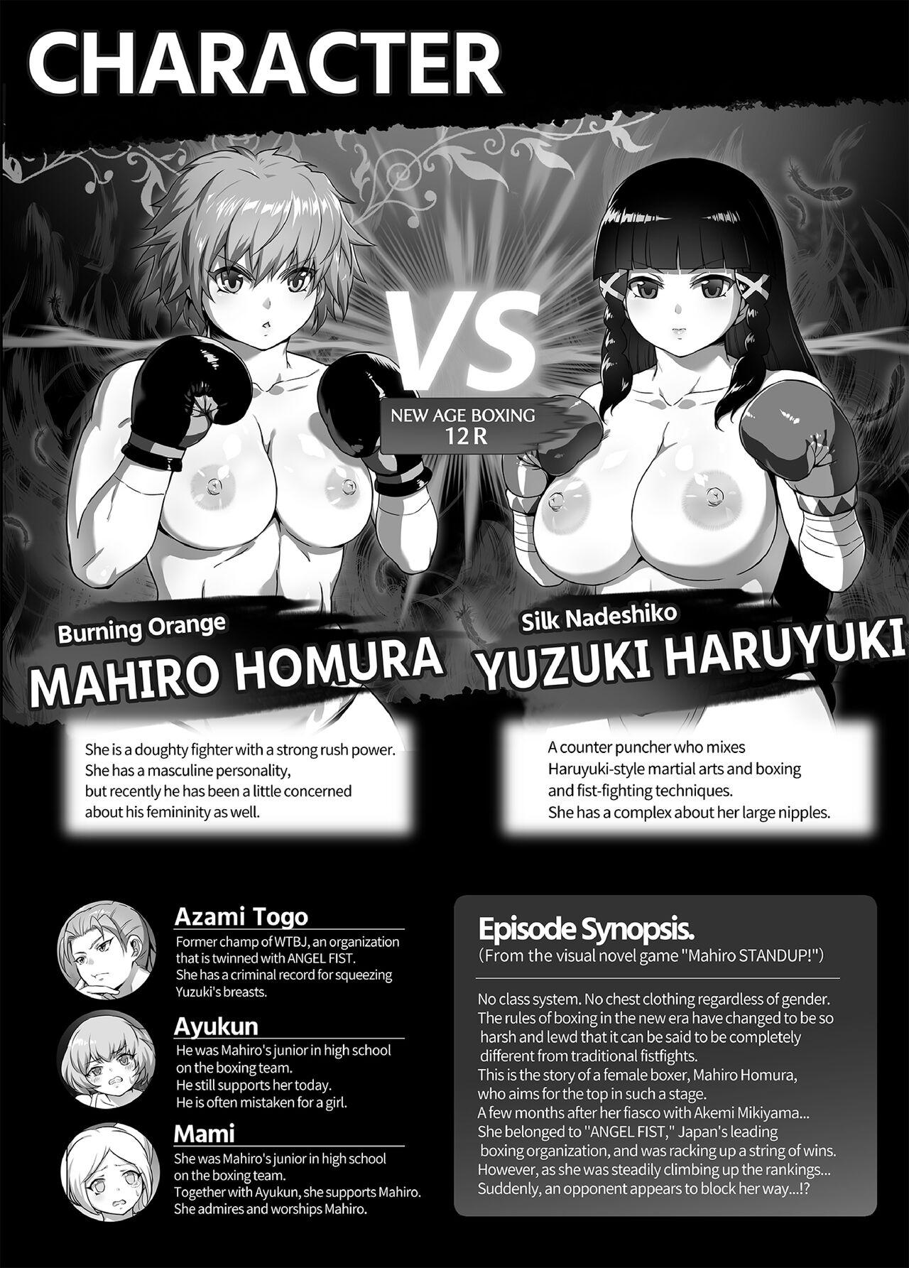 Grande Mahiro STANDUP! Manga Ver. Licking Pussy - Page 4