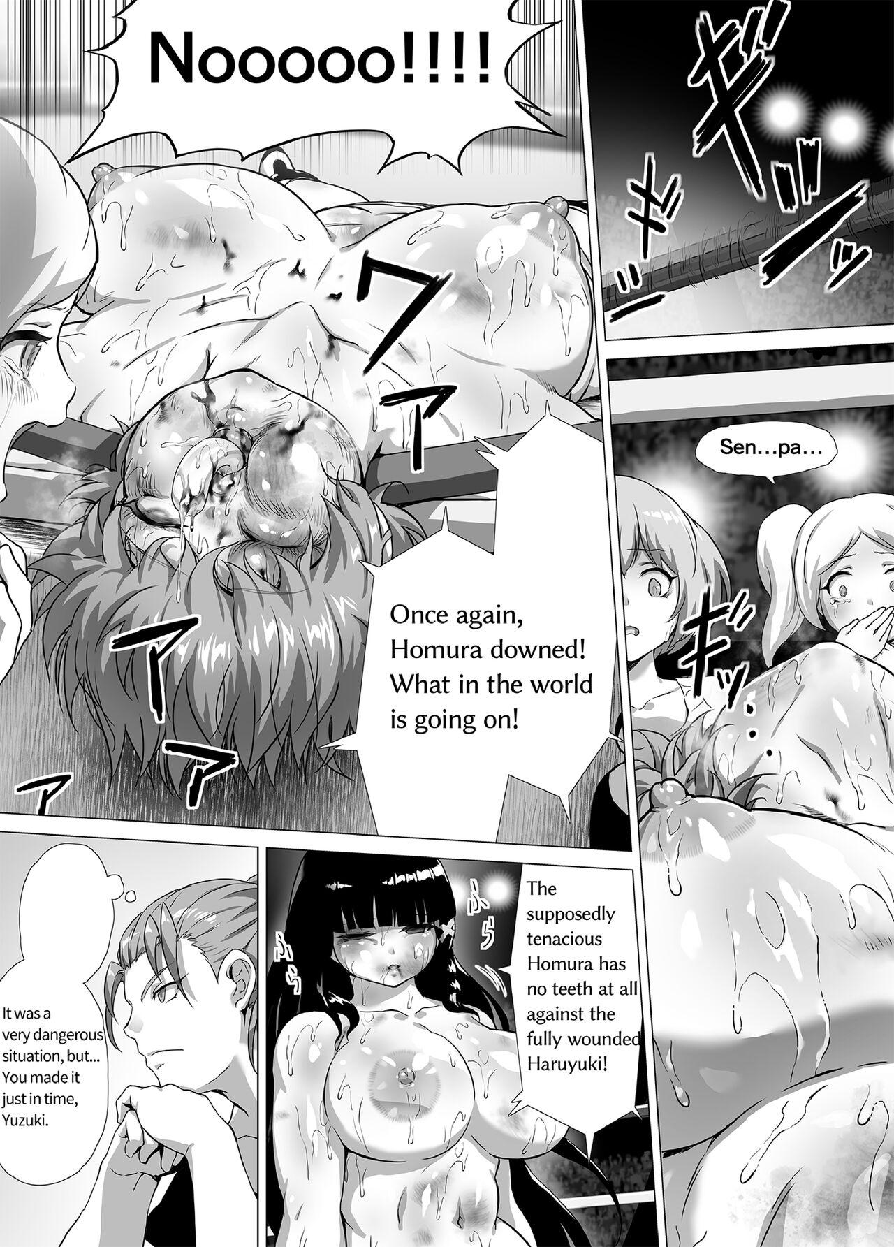 Mahiro STANDUP! Manga Ver. 51