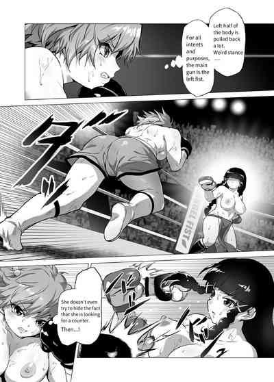 Safada Mahiro STANDUP! Manga Ver.  Yuvutu 7