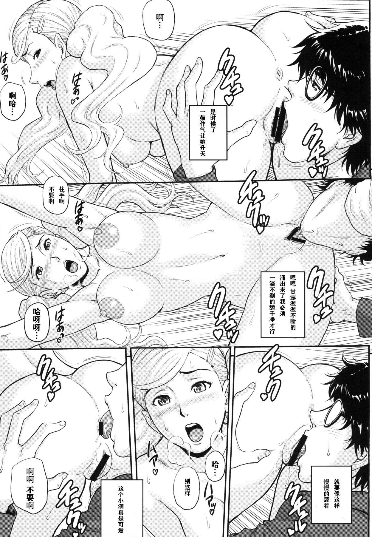 Bedroom Ore-tachi wa Tabi ni Deta. - Persona 5 Cum On Face - Page 10