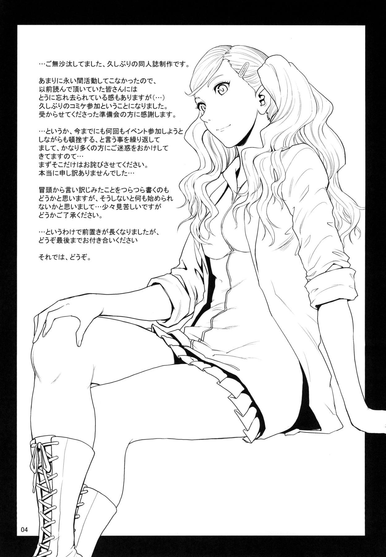 Breast Ore-tachi wa Tabi ni Deta. - Persona 5 Pegging - Page 3