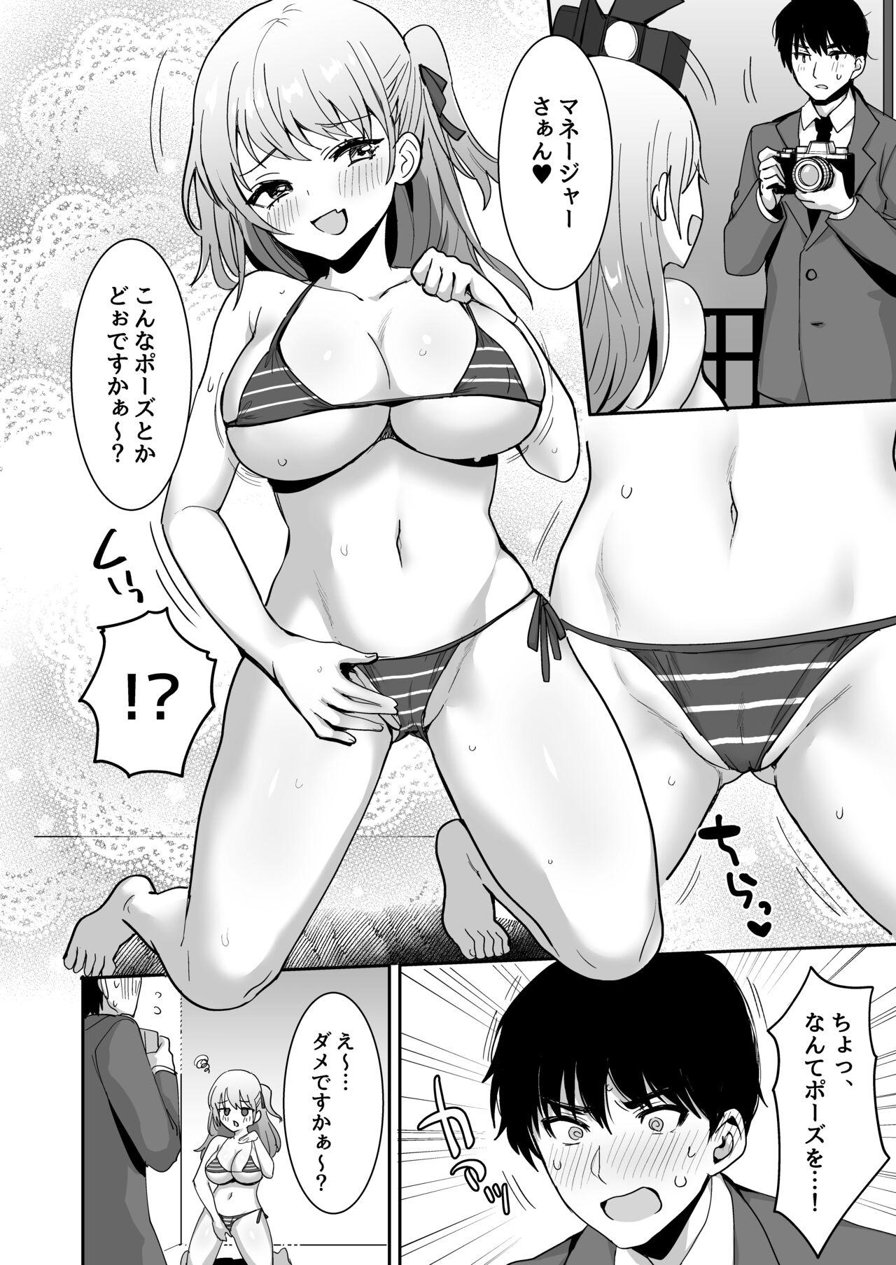 All Wagamama JK GraDol no Yuuwaku ni Manager wa Kesshite Kusshinai! - Original Hot Pussy - Page 6