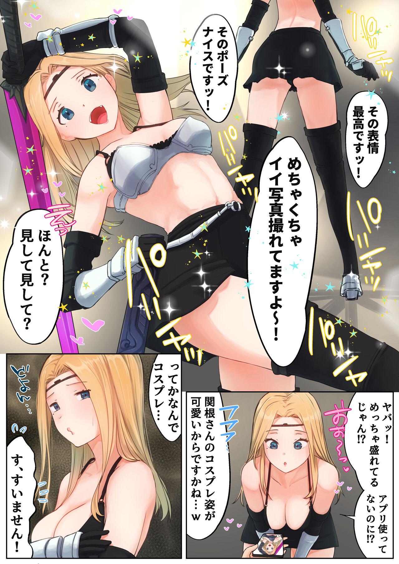 Gay College クラスメイトのギャルと始めるハメ撮りバイ - Original Point Of View - Page 4