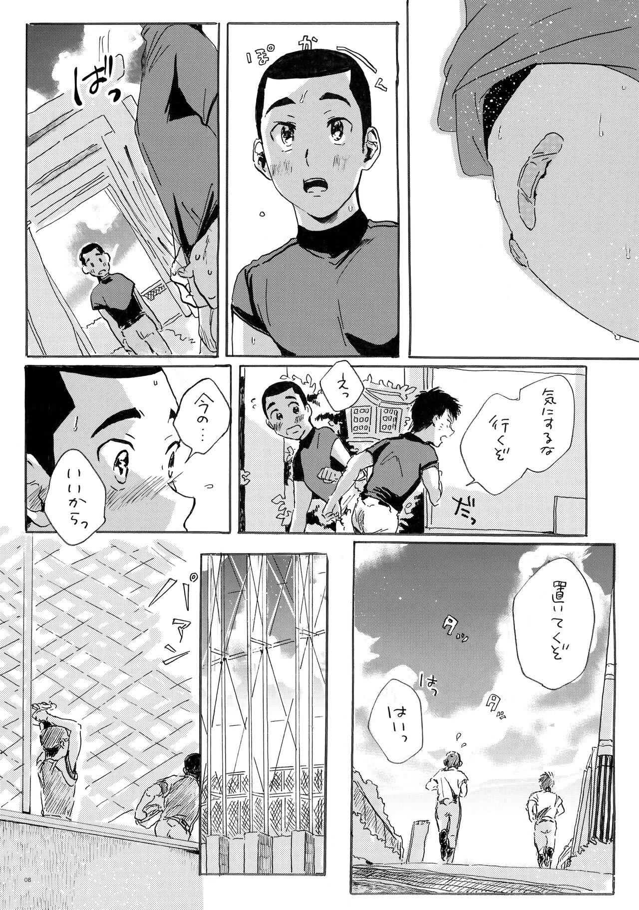 Action Kono mama Enchoushite Ookurishimasu - Major Putita - Page 7