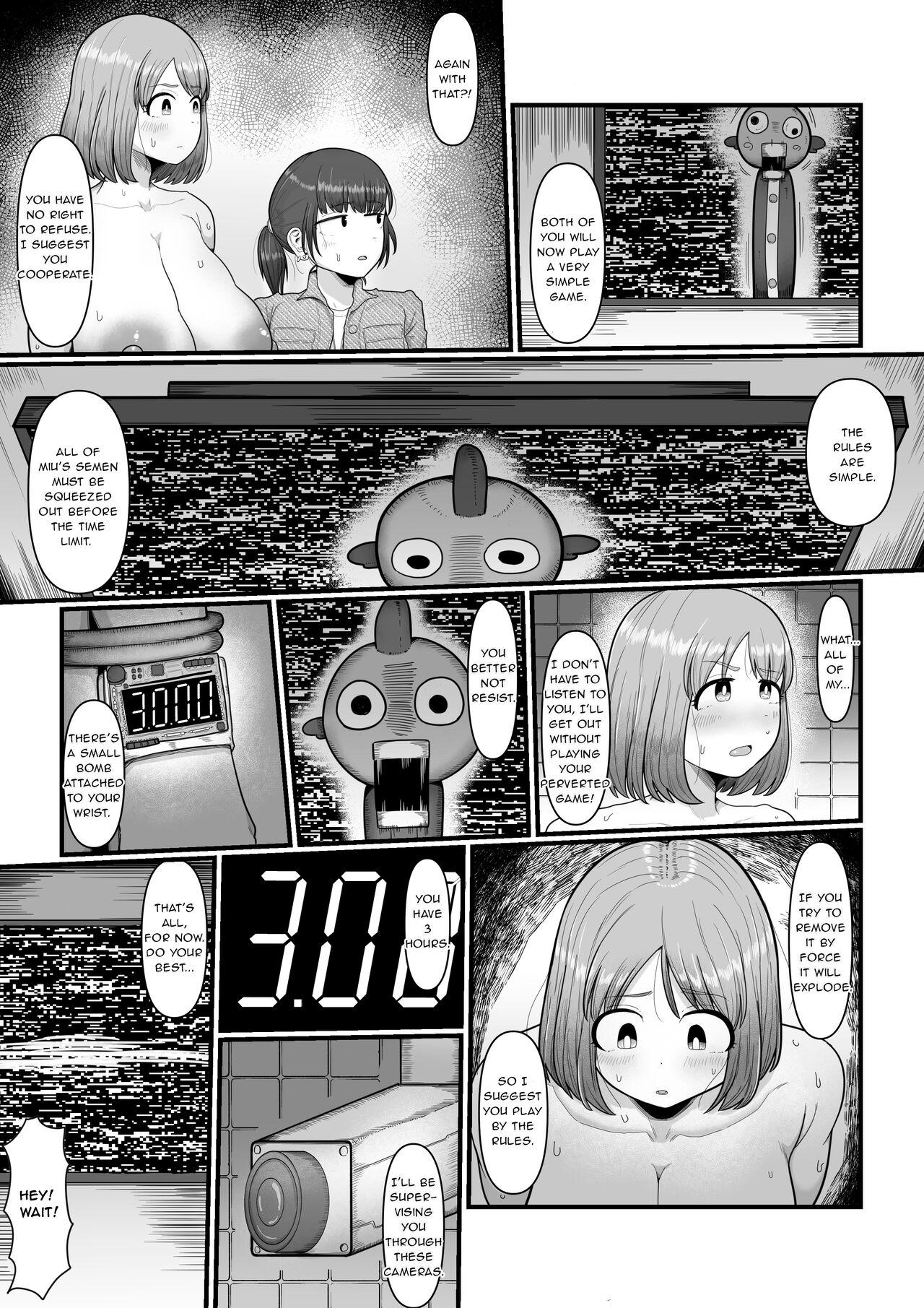 Amateurs Gone Hairu mae ha Shin yuu deshita - Original Weird - Page 7