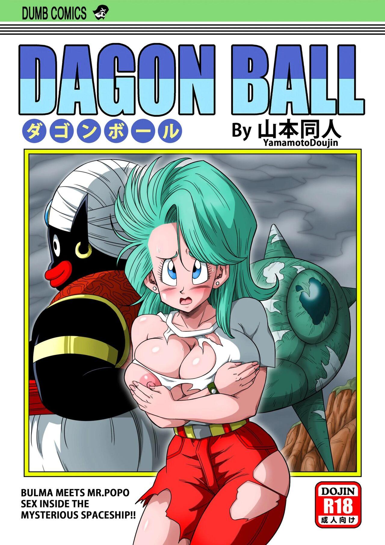 Que [Yamamoto] Dagon Ball - Bulma Meets Mr. Popo - Sex Inside the Mysterious Spaceship [English] (decensored) - Dragon ball z Uncensored - Picture 1