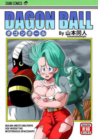 Namorada [Yamamoto] Dagon Ball - Bulma Meets Mr. Popo - Sex Inside The Mysterious Spaceship [English] (decensored) Dragon Ball Z Small Tits 1