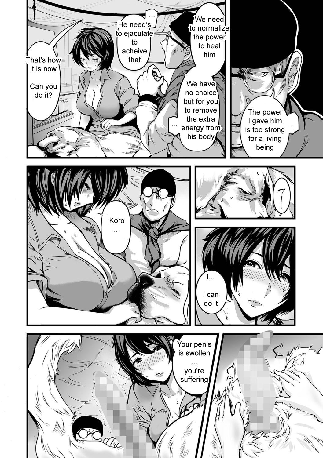 Student Watashi wa Iyashi Onna Clitoris - Page 10