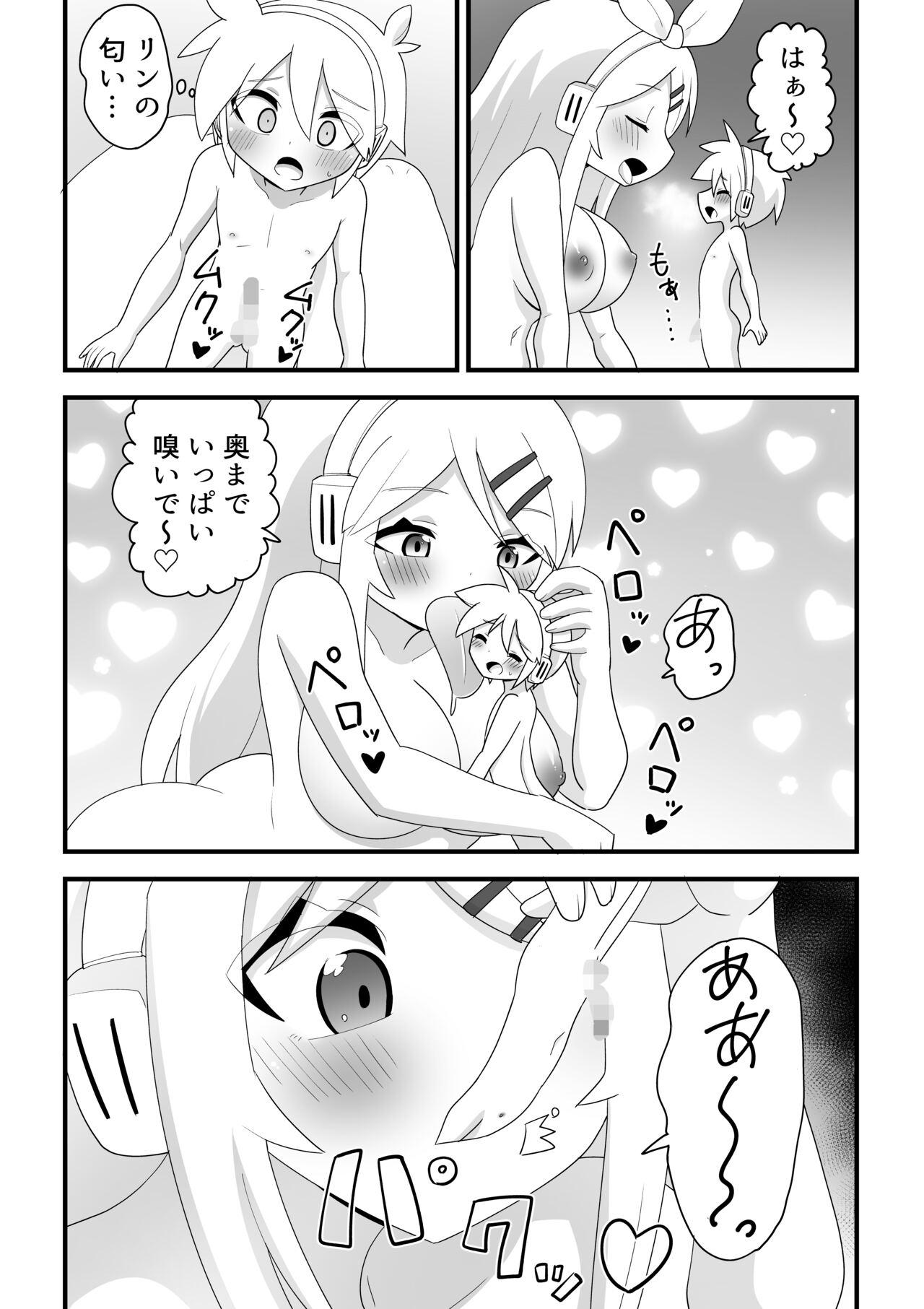 Camsex Karada kakusa rin ga ren o perorero shite marunomi shi chau manga - Vocaloid 3way - Page 1
