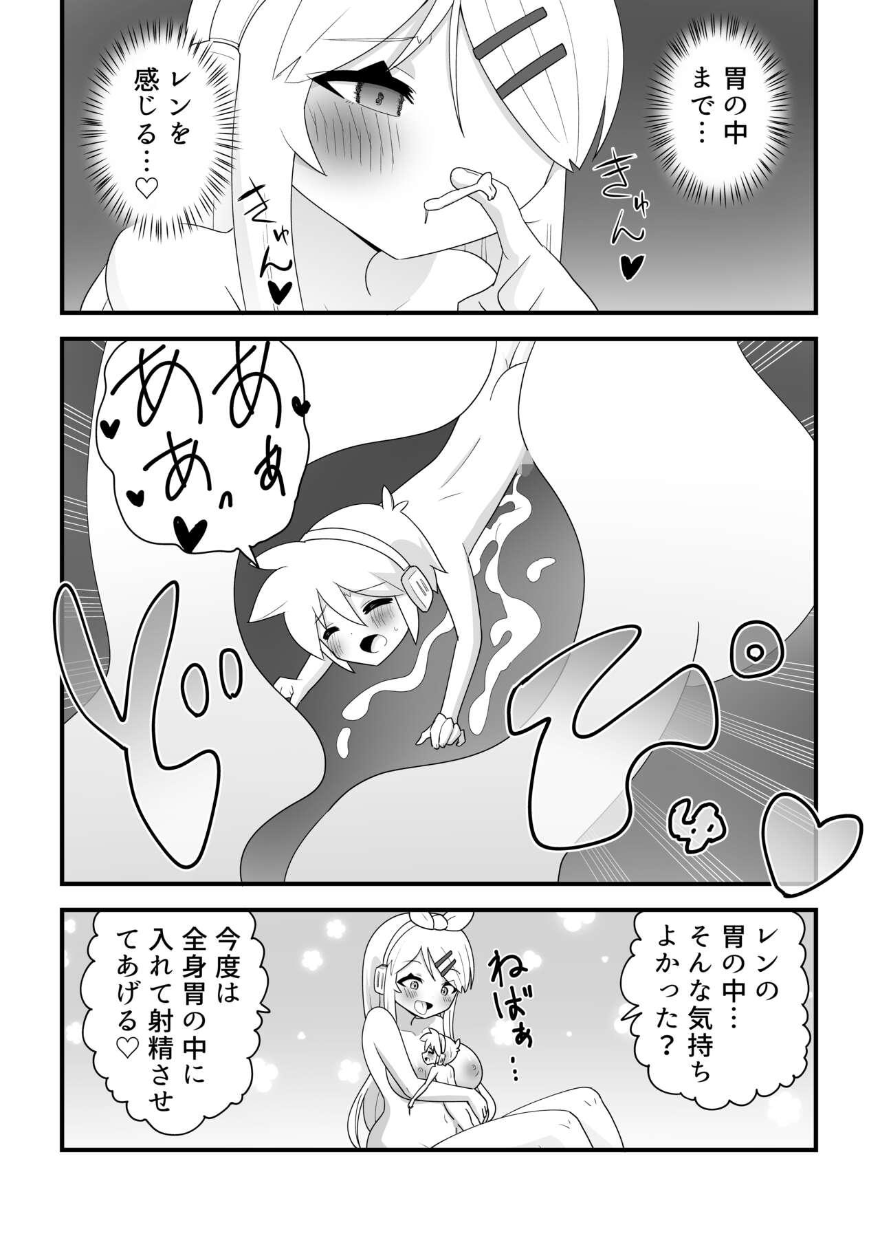 Camsex Karada kakusa rin ga ren o perorero shite marunomi shi chau manga - Vocaloid 3way - Page 2