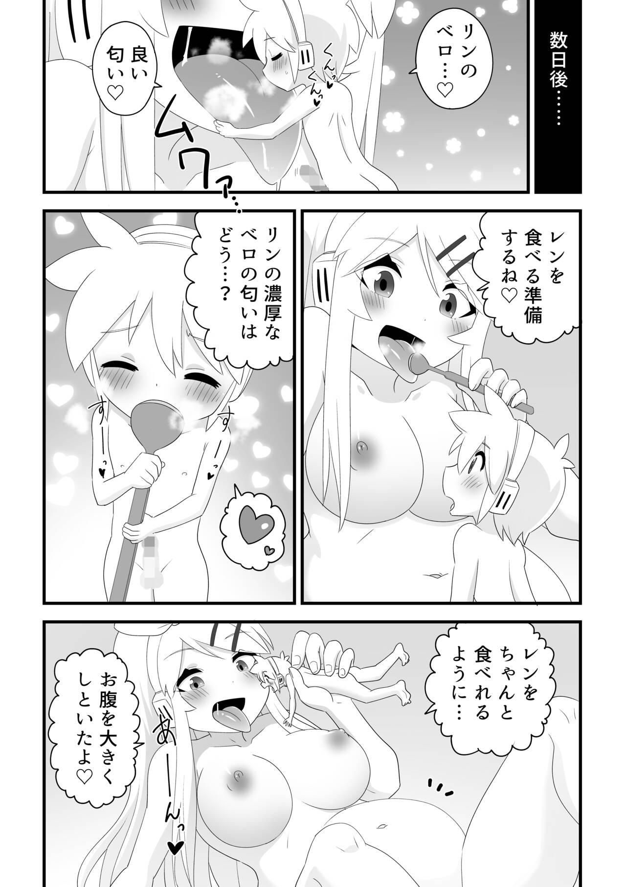 Camsex Karada kakusa rin ga ren o perorero shite marunomi shi chau manga - Vocaloid 3way - Page 3