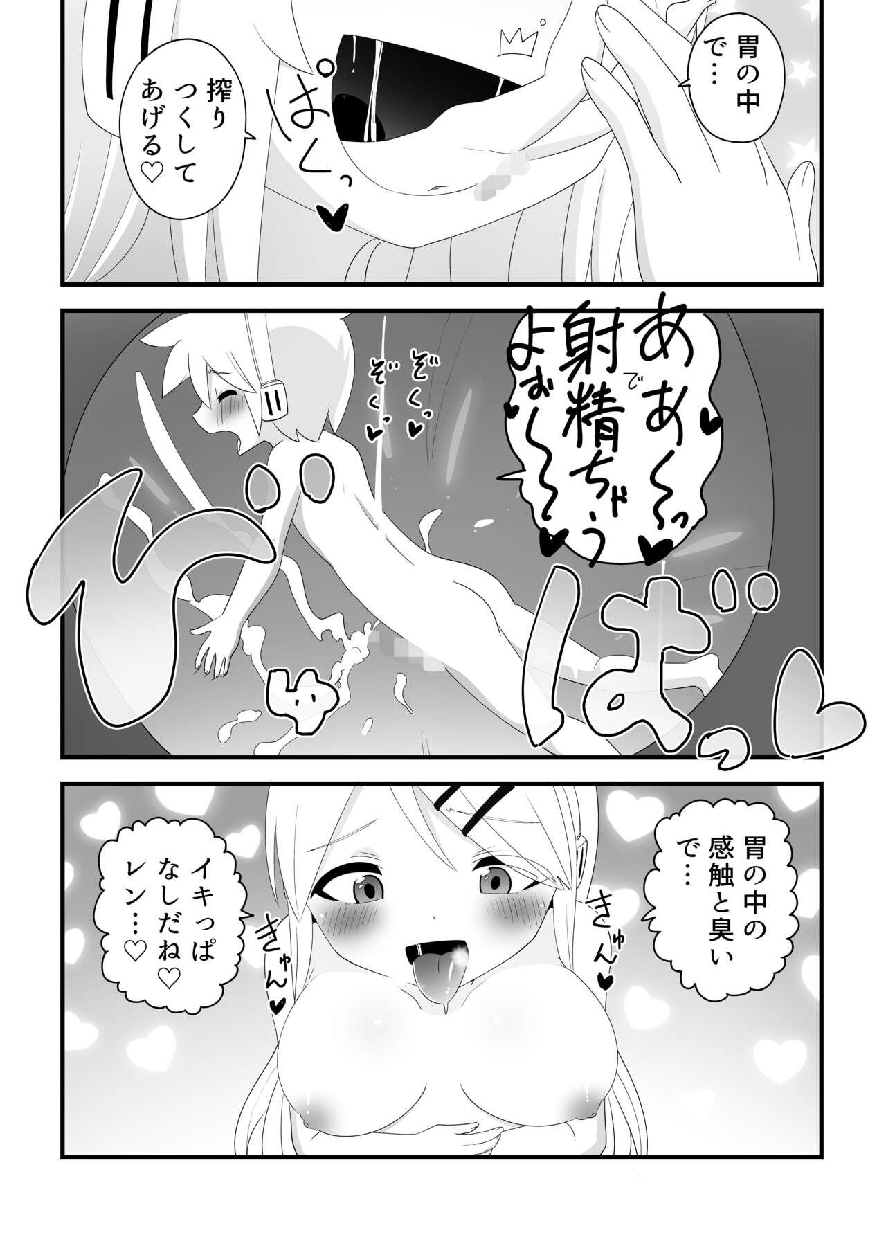 Amatoriale Karada kakusa rin ga ren o perorero shite marunomi shi chau manga - Vocaloid Ejaculations - Page 4