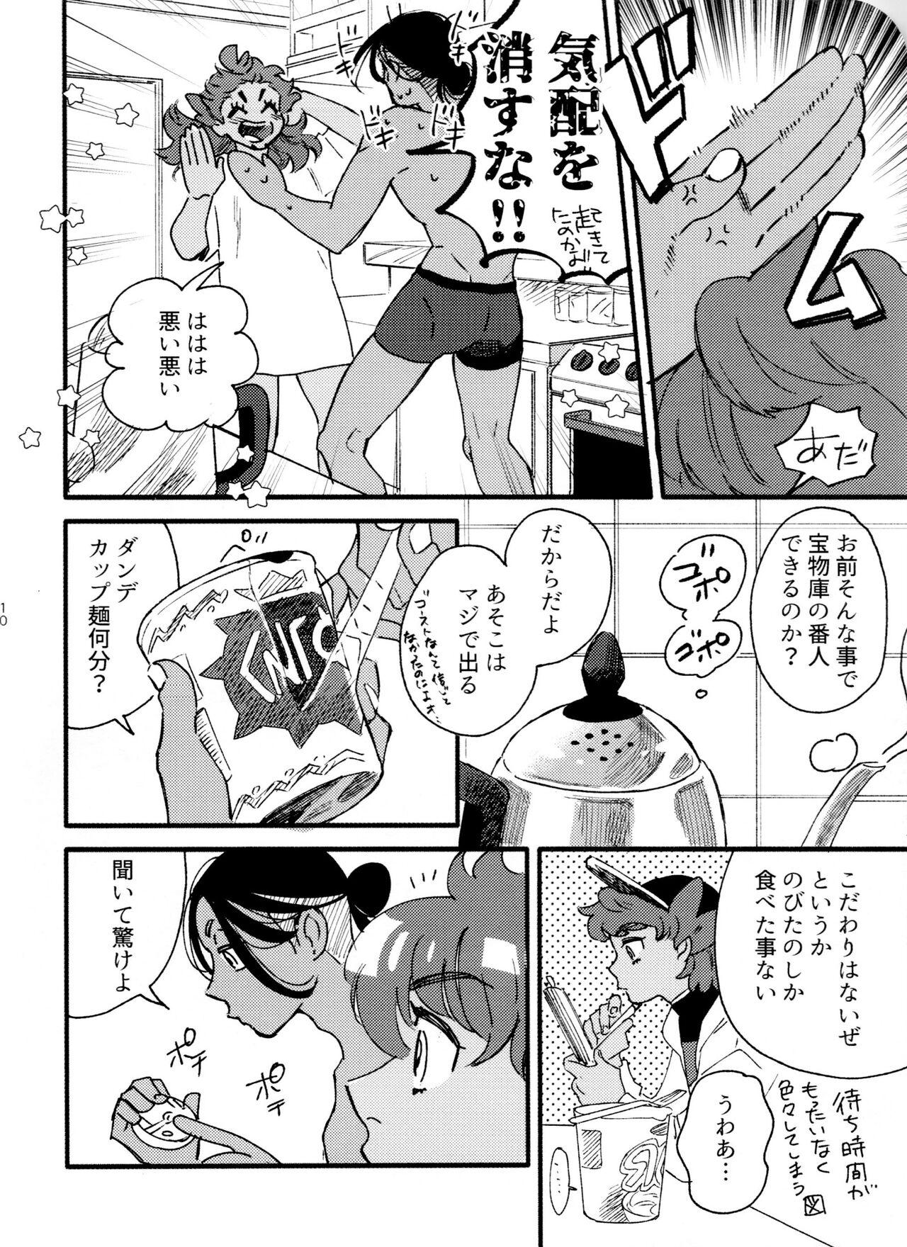 Grosso Midnight Nude Noodle - Pokemon | pocket monsters Face - Page 10