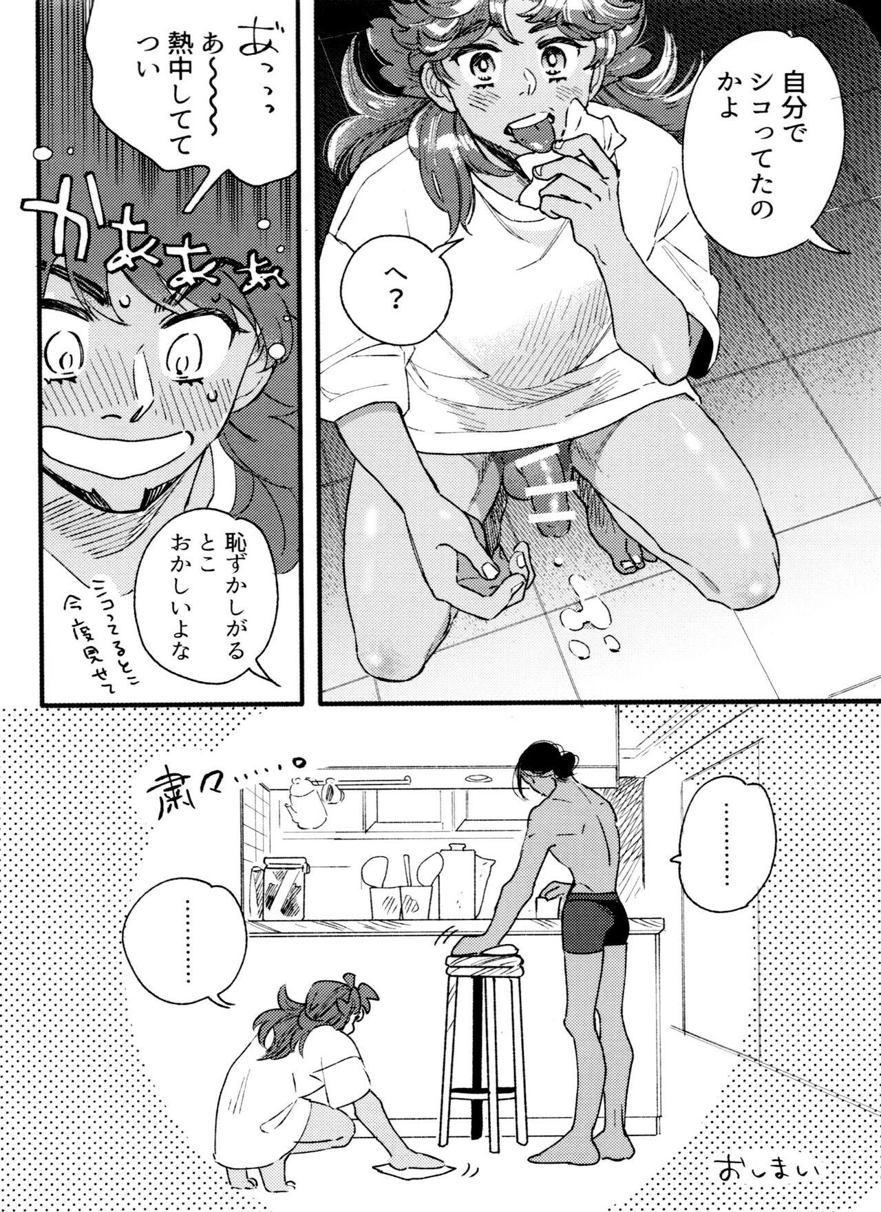 Adorable Midnight Nude Noodle - Pokemon | pocket monsters Club - Page 26