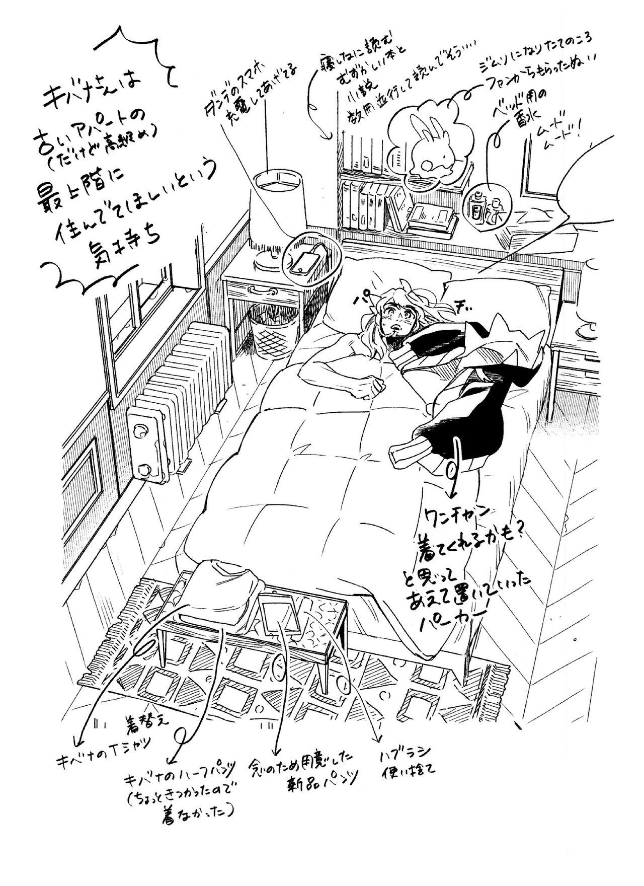Tattooed Kimino Percent - Pokemon | pocket monsters Camgirl - Page 33