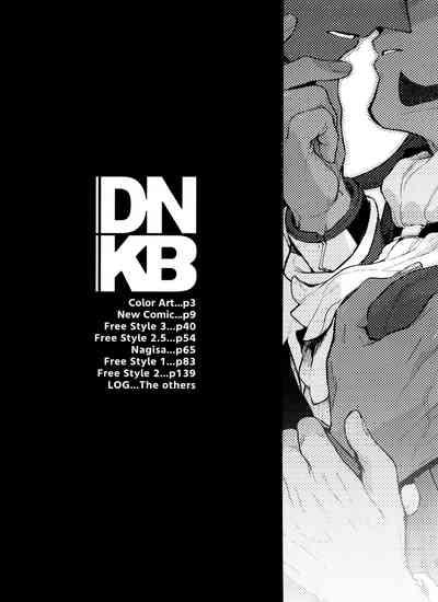 DNKB COMPLETE BOOK 2