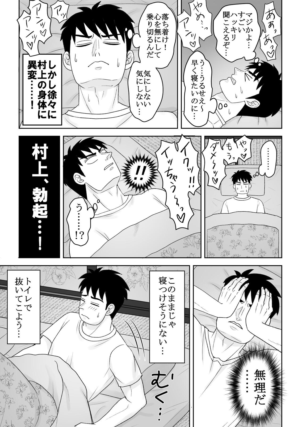 Hidden Camera Junjō Ekusutashī 1 - Kaiji Free Amatuer Porn - Page 4