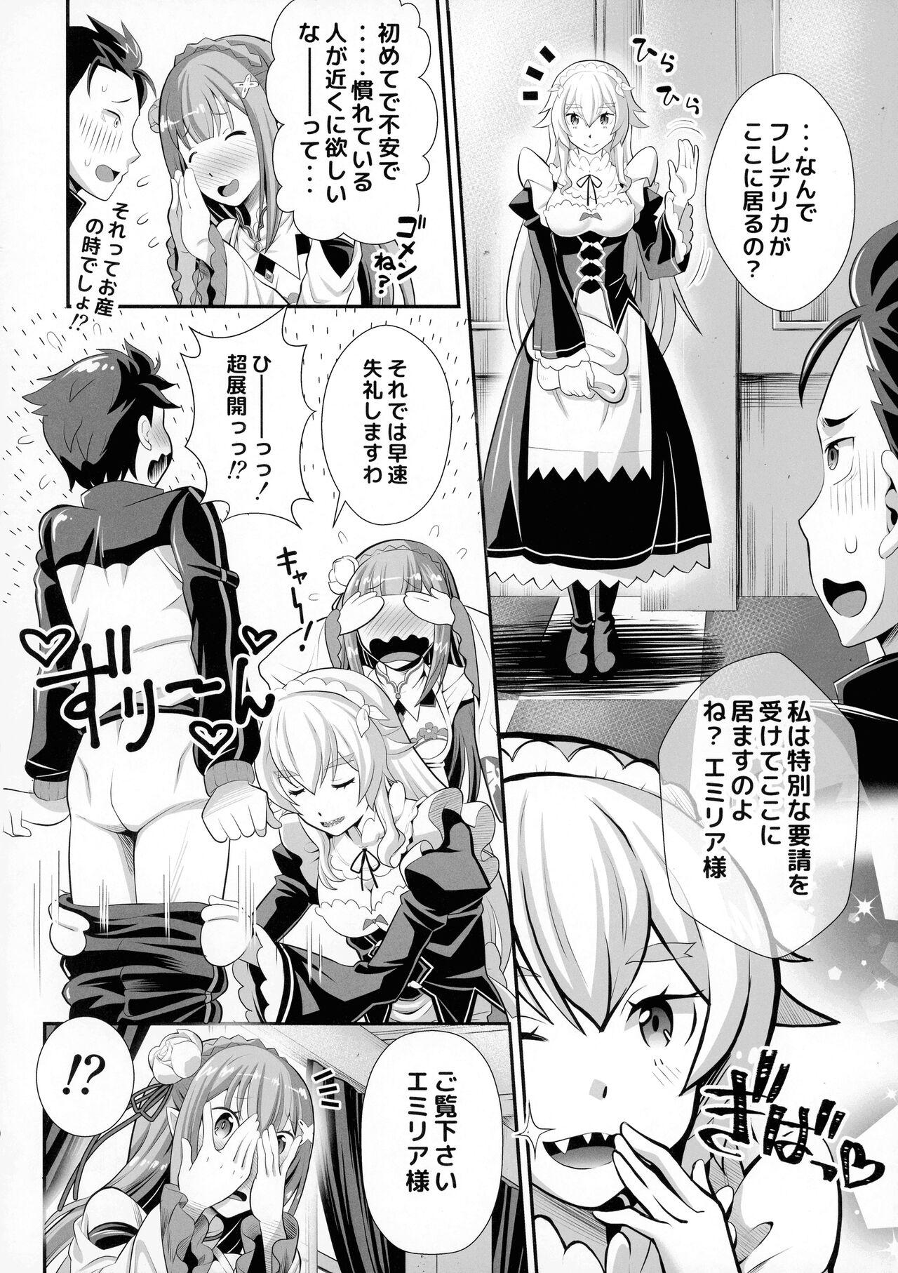 Doggystyle (C100) [Mori Shigeru Kenkyuujo (Umineko Akira)] Re: Zero na Maid-san VOL 3 Kansei-ban (Re:Zero kara Hajimeru Isekai Seikatsu) - Re zero kara hajimeru isekai seikatsu Gay Pawn - Page 6