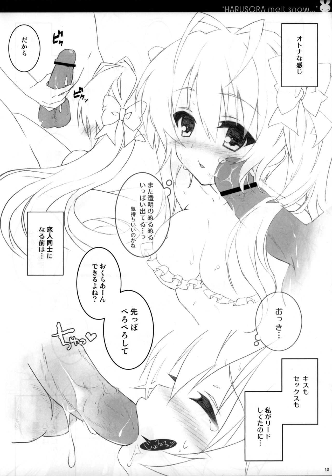 Farting Sora ori snowin'! - Yosuga no sora Butthole - Page 10