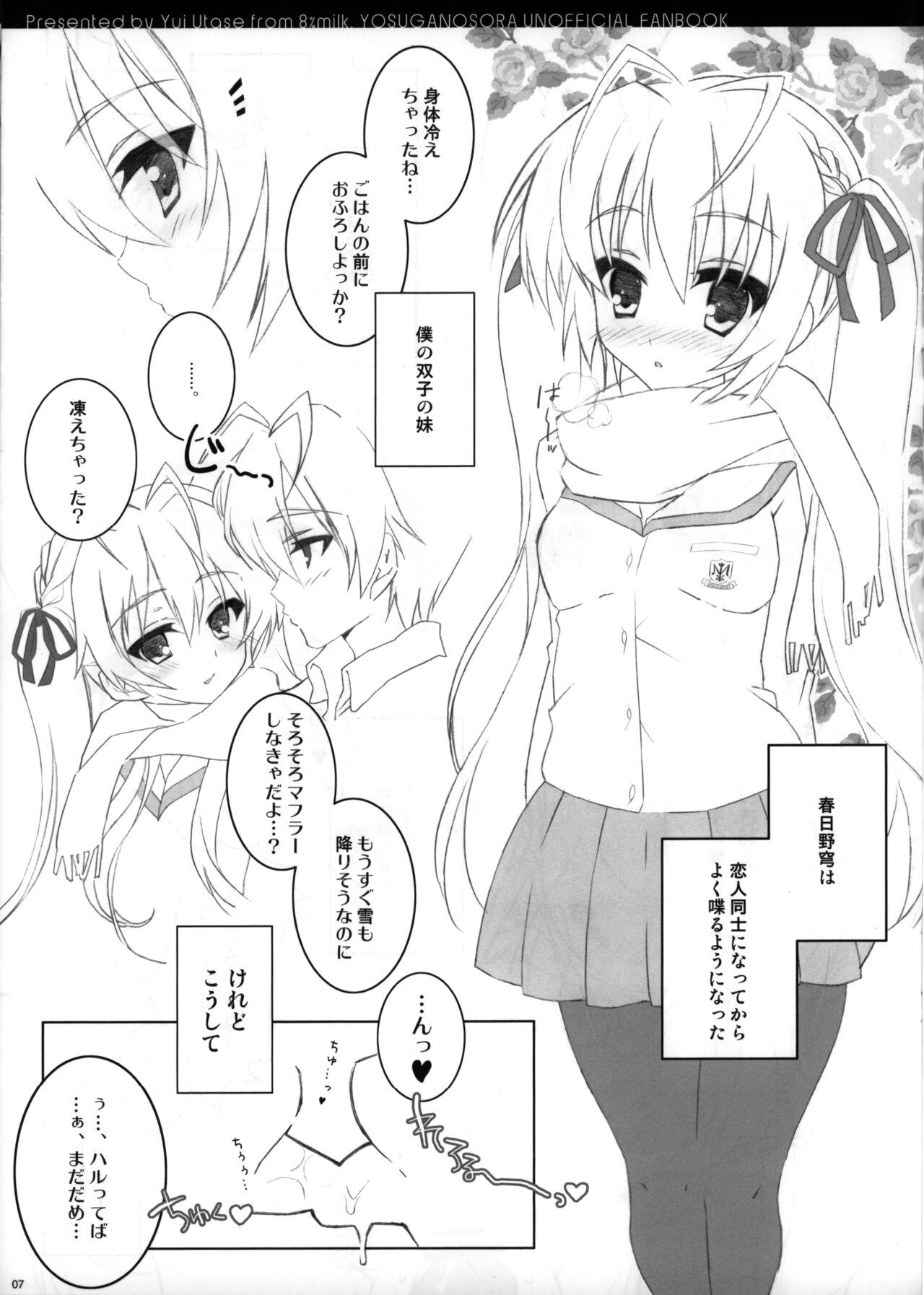 Farting Sora ori snowin'! - Yosuga no sora Butthole - Page 5