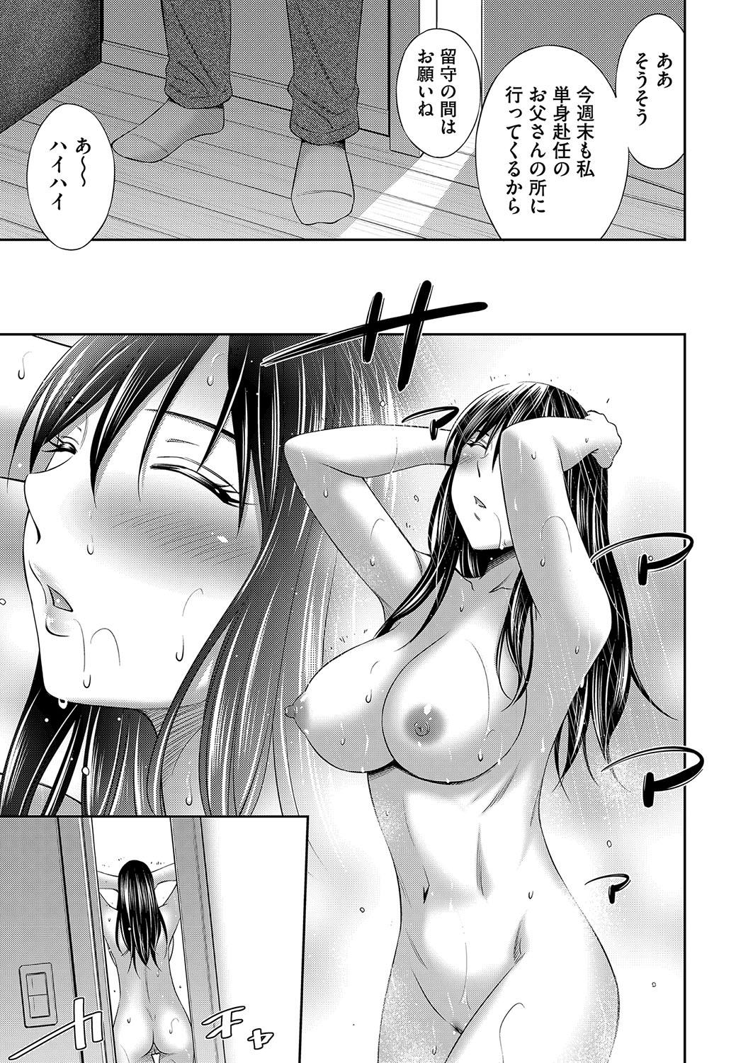 Free Oral Sex 姉ちゃんとｘｘ Facial - Page 12