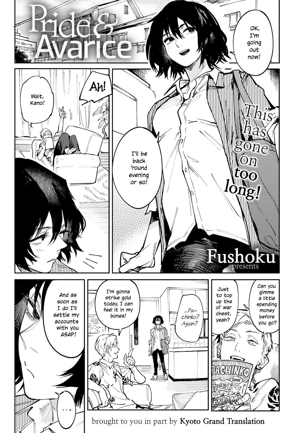 Scissoring Giketsu Kyouketsu | Pride & Avarice Flaquita - Page 1