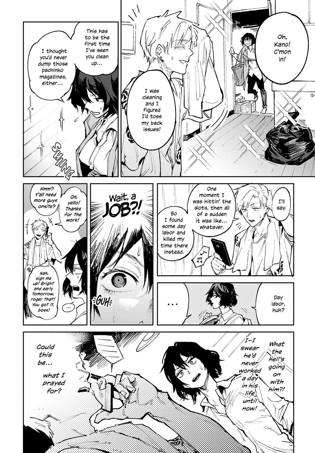 Wanking Giketsu Kyouketsu | Pride & Avarice Class - Page 6