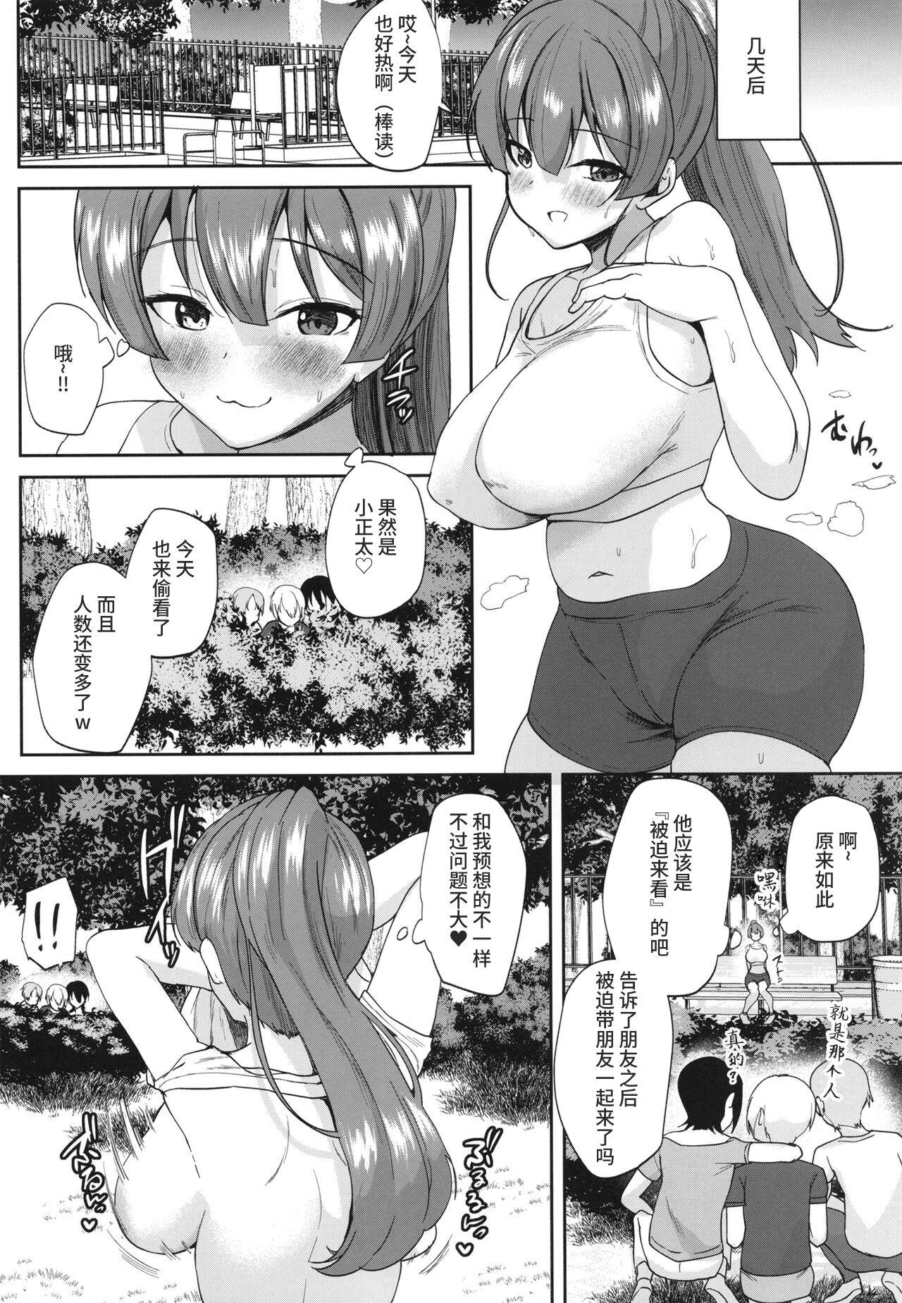 Amateur Sex Senchou no Ecchi Manga - Hololive Public - Page 8