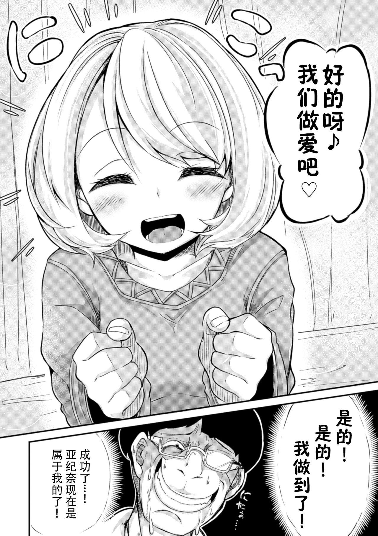 Bj Dokusenyoku no Kyouki 4some - Page 2