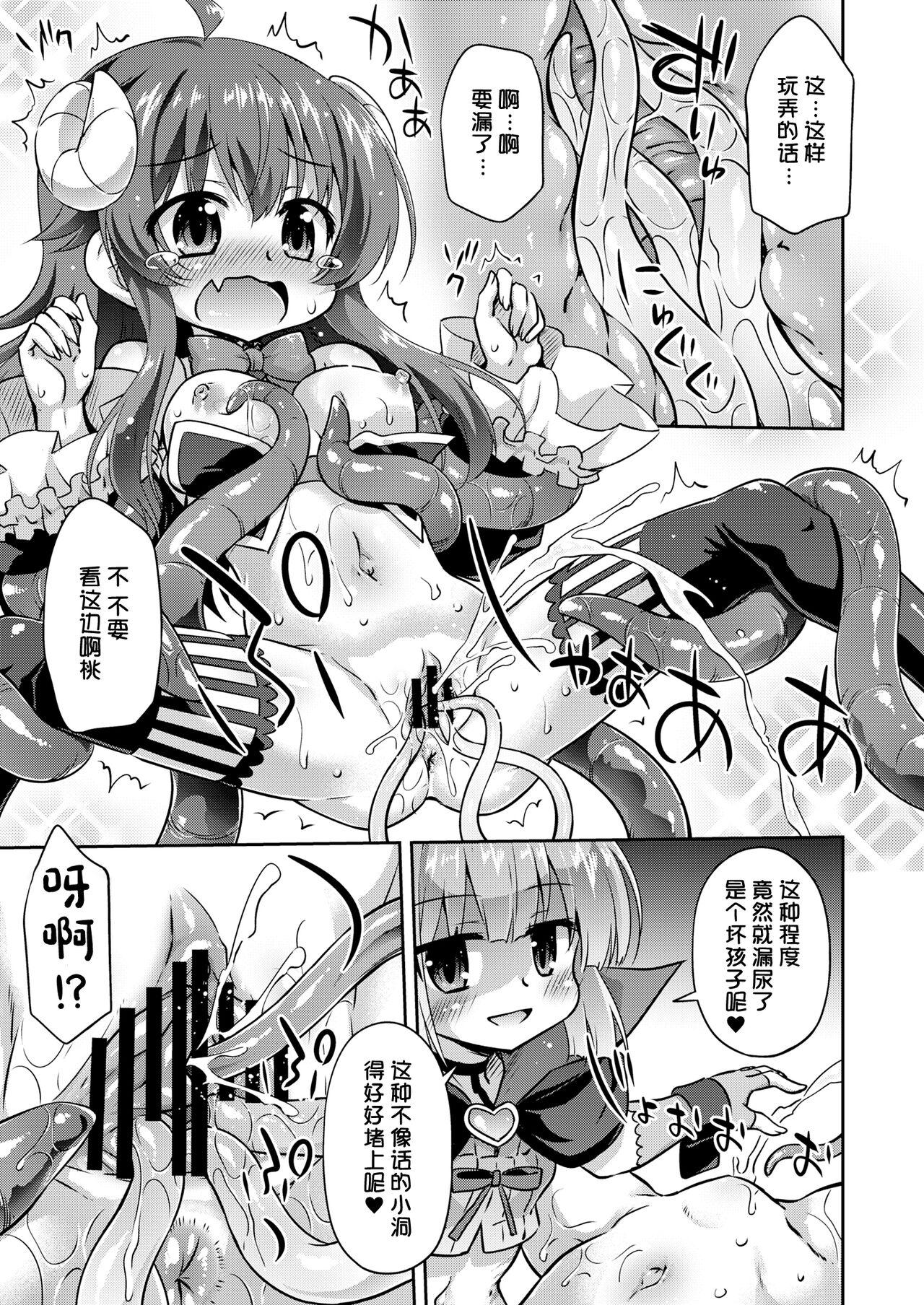 3some Anata no Machi no Iyarashi Mazoku - Machikado mazoku | the demon girl next door Big Ass - Page 11