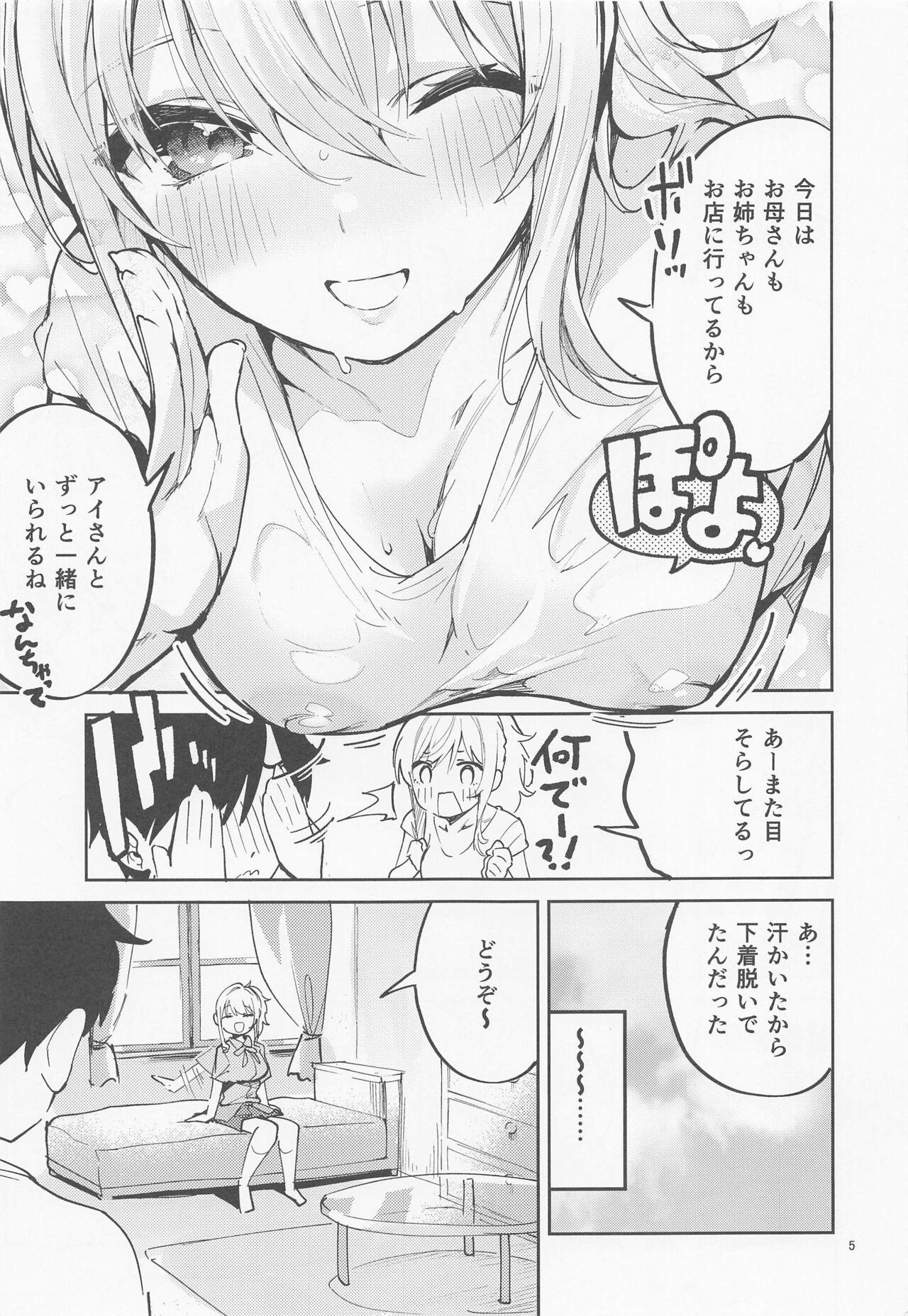 Amateur Sex aidakeni、kinshi - Love live nijigasaki high school idol club Nude - Page 4