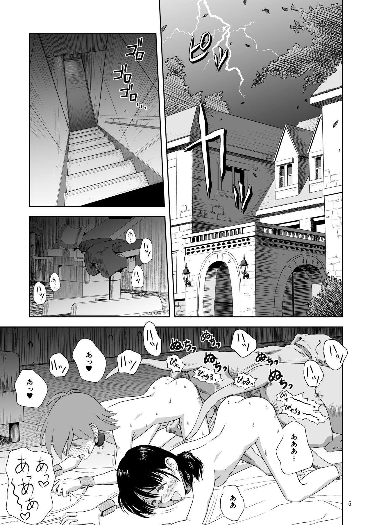 Butt Reijou Kemono Hen 3 Joven - Page 5