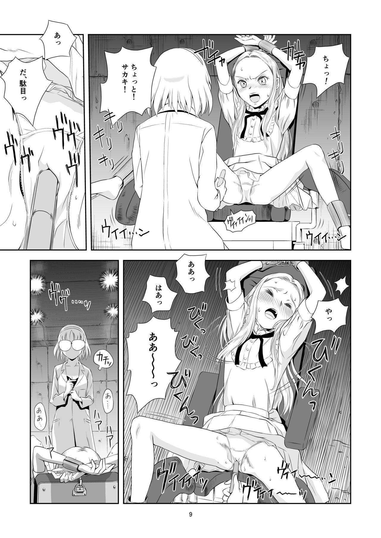 Butt Reijou Kemono Hen 3 Joven - Page 9