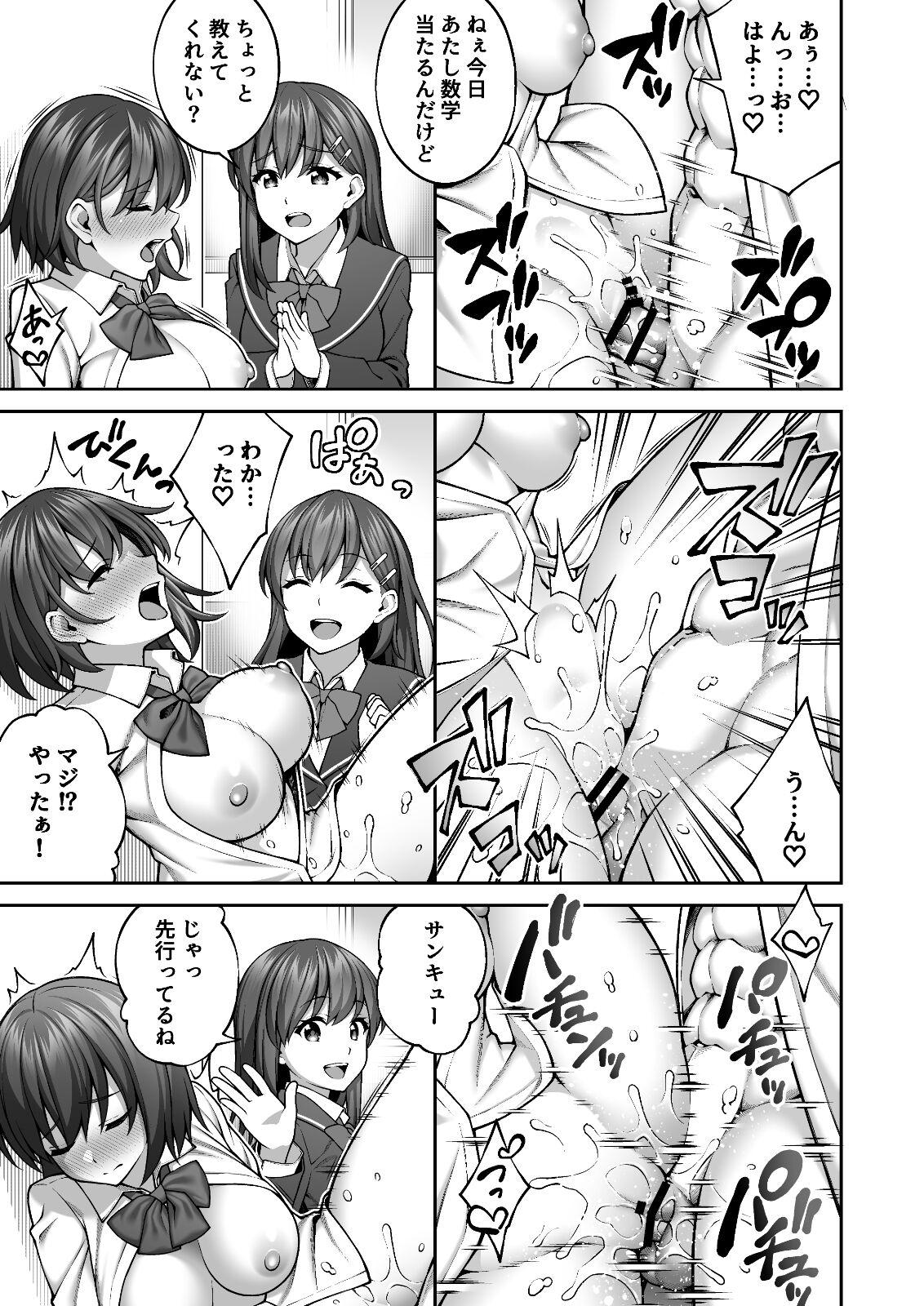 Hot Cunt Saimin Gakuen 4 Saiminjutsu de InCha Kirai no Namaiki JK o Te ni Ireta Ore - Original Hairypussy - Page 7