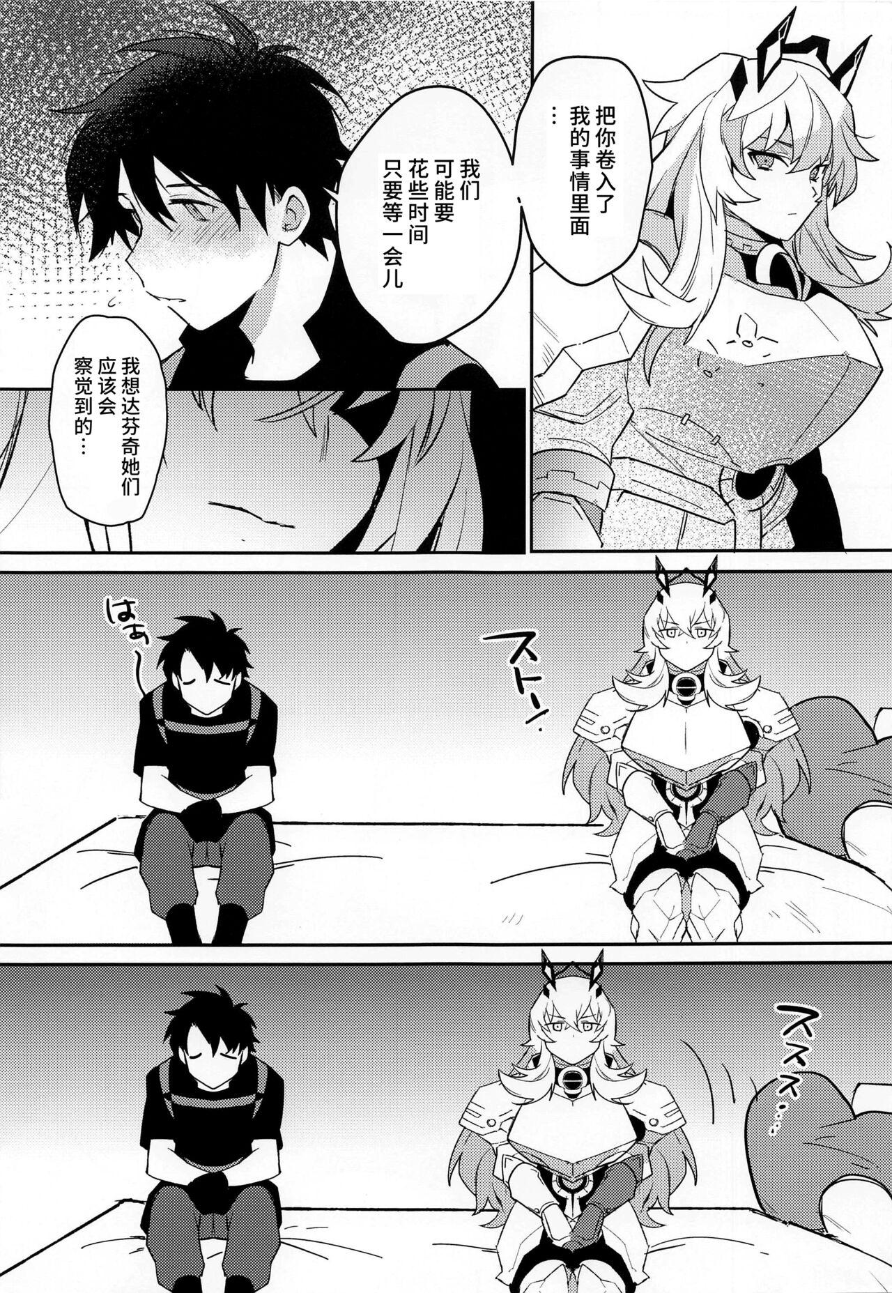 Double Kimi to Kiss Shinai to Derarenai Heya - Fate grand order Big breasts - Page 6
