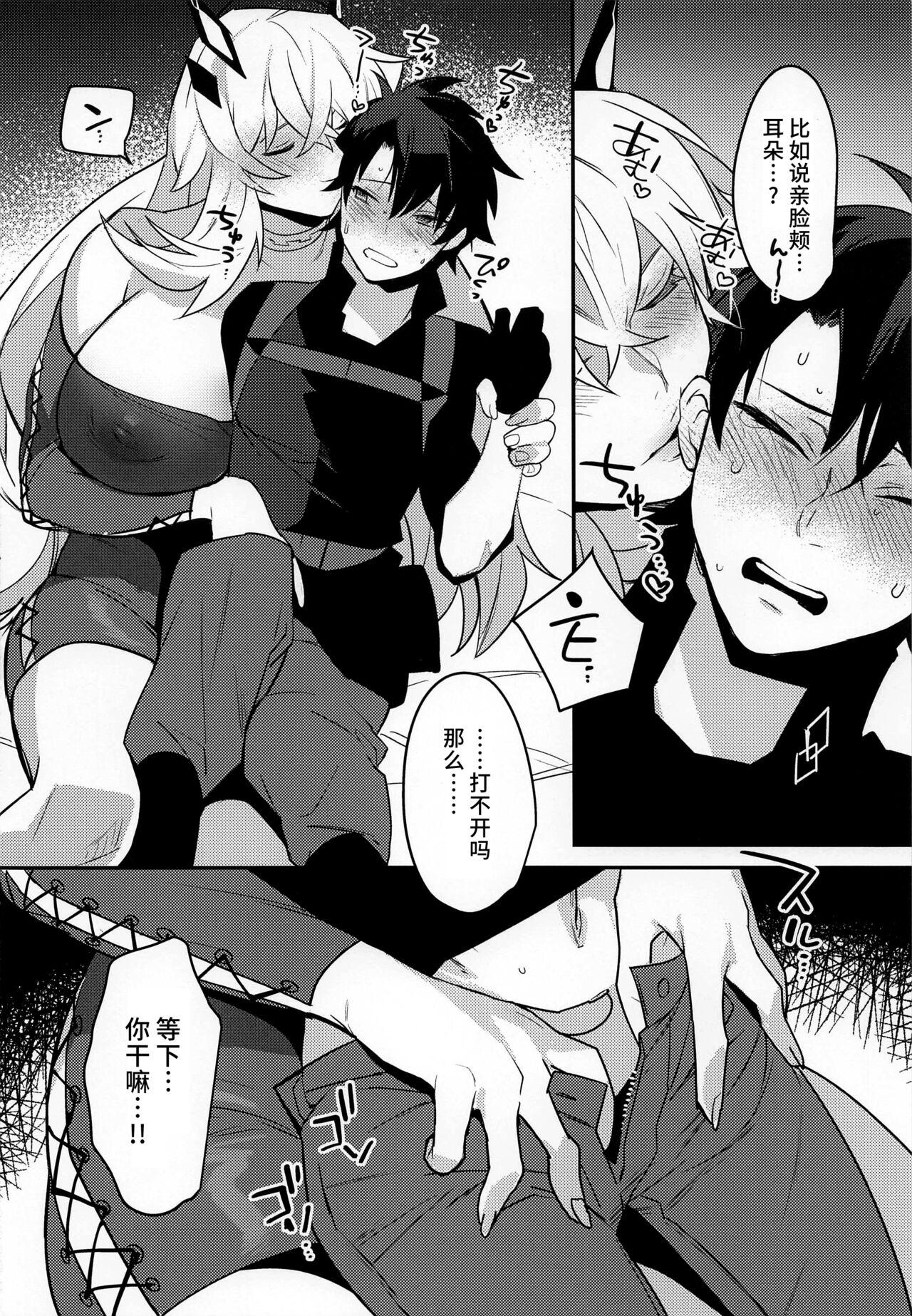 Hot Girl Fuck Kimi to Kiss Shinai to Derarenai Heya - Fate grand order Ex Girlfriends - Page 9