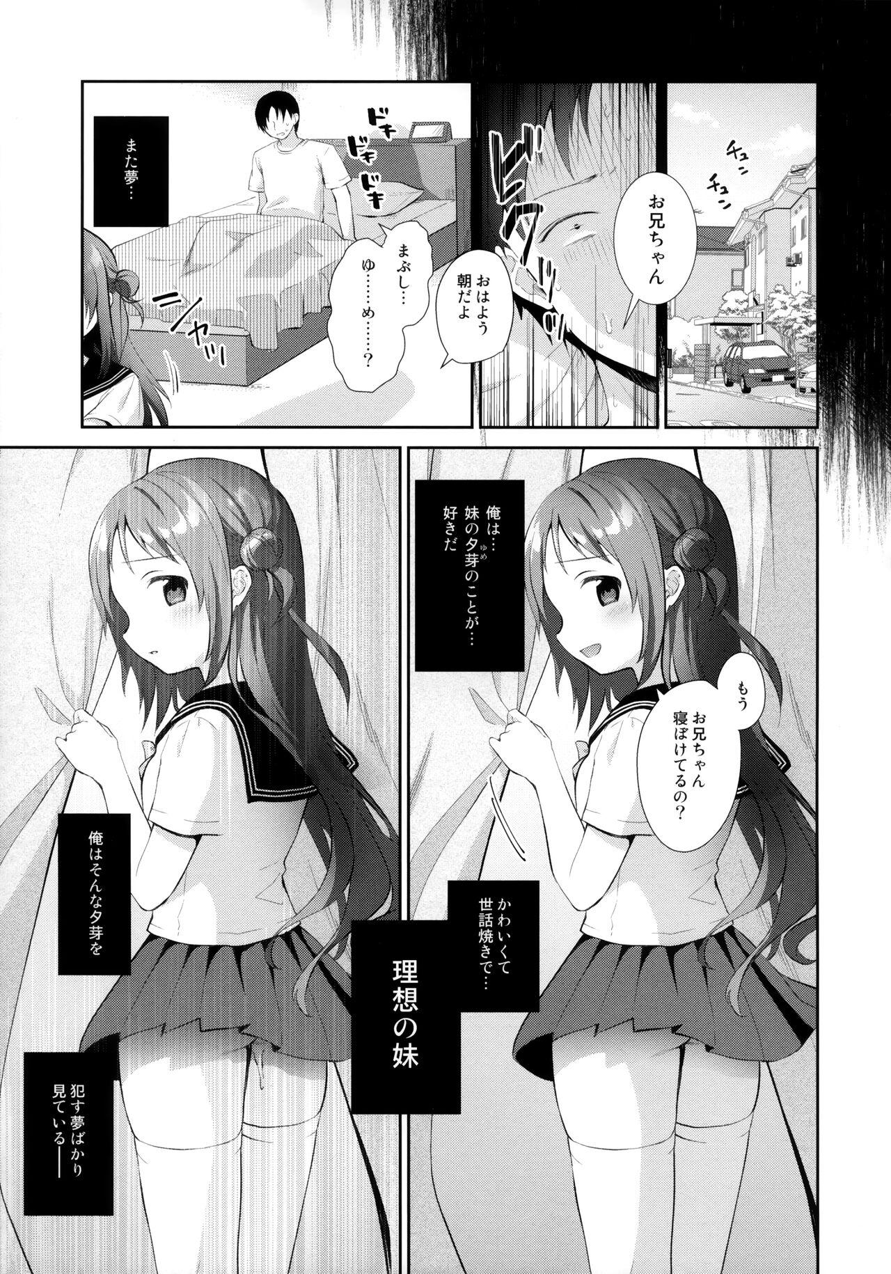Slut Porn Oyasumi, Onii-chan - Original Tight Pussy Porn - Page 6