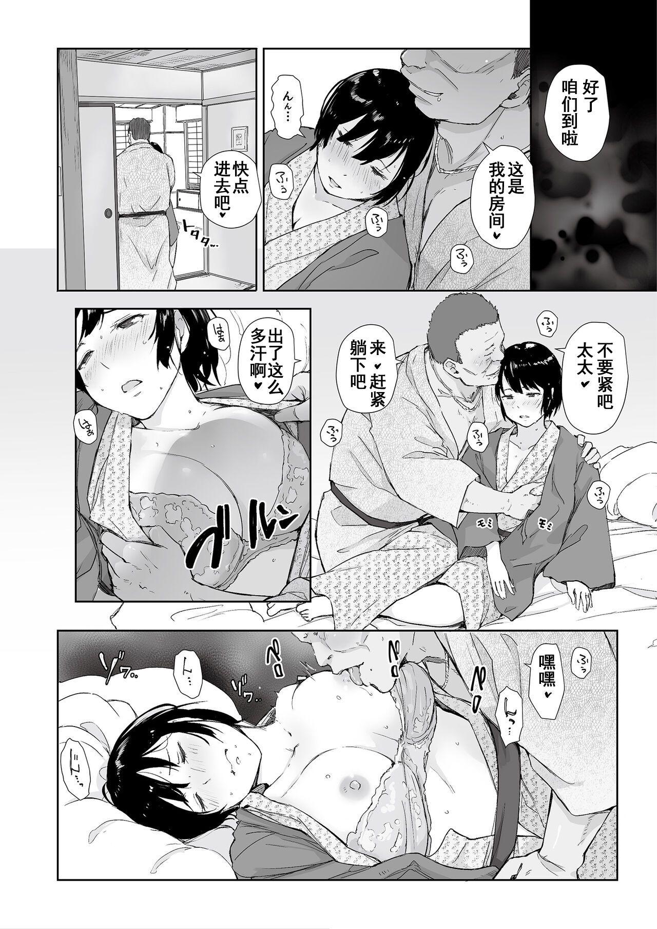 Hot Cunt 夏の一夜の夢 Moaning - Page 7