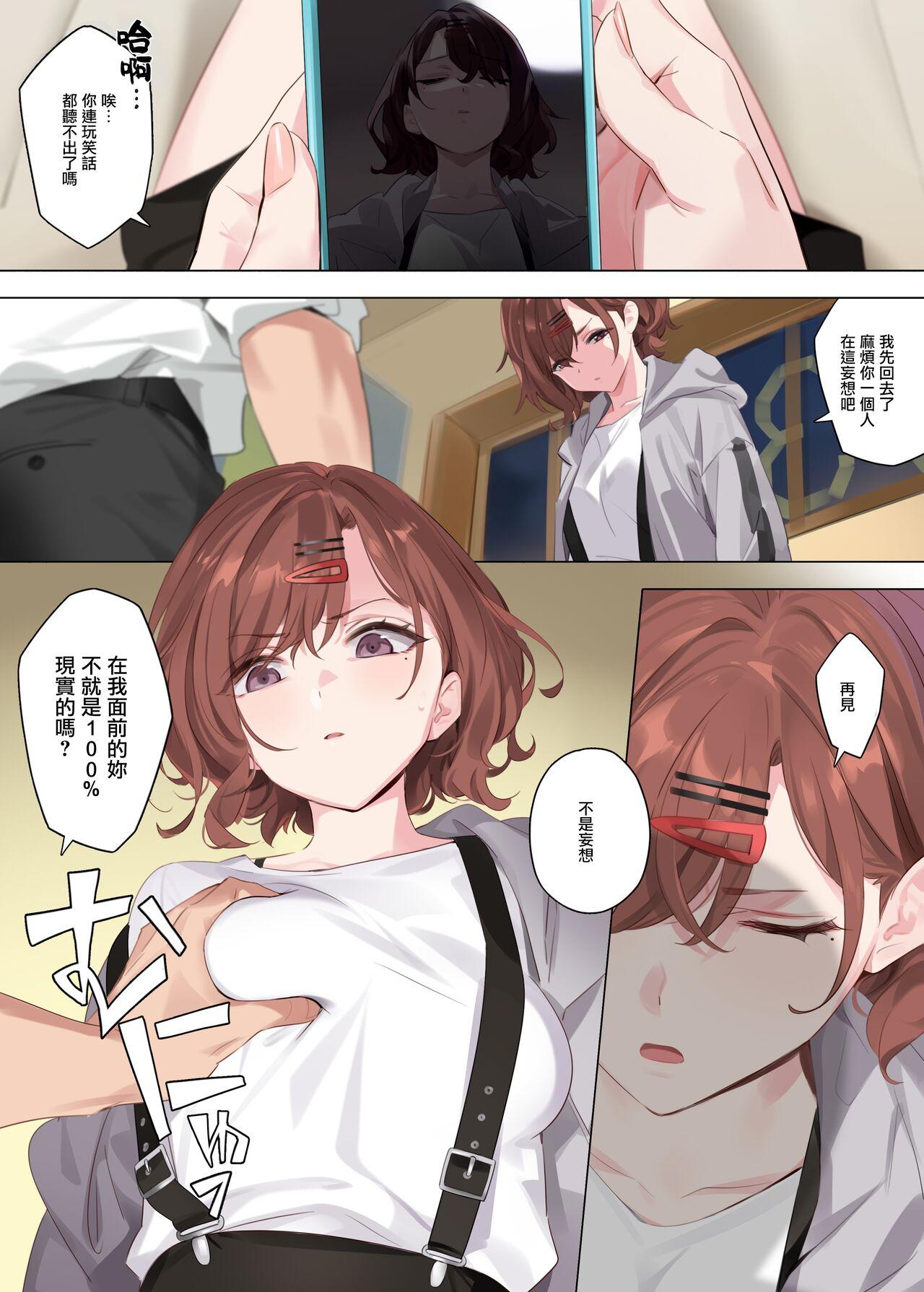 Gay Blowjob Mousou Diary - The idolmaster Amateurs - Page 5