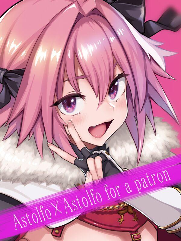 8teen Astolfo x Astolfo - Fate grand order Calle - Picture 1