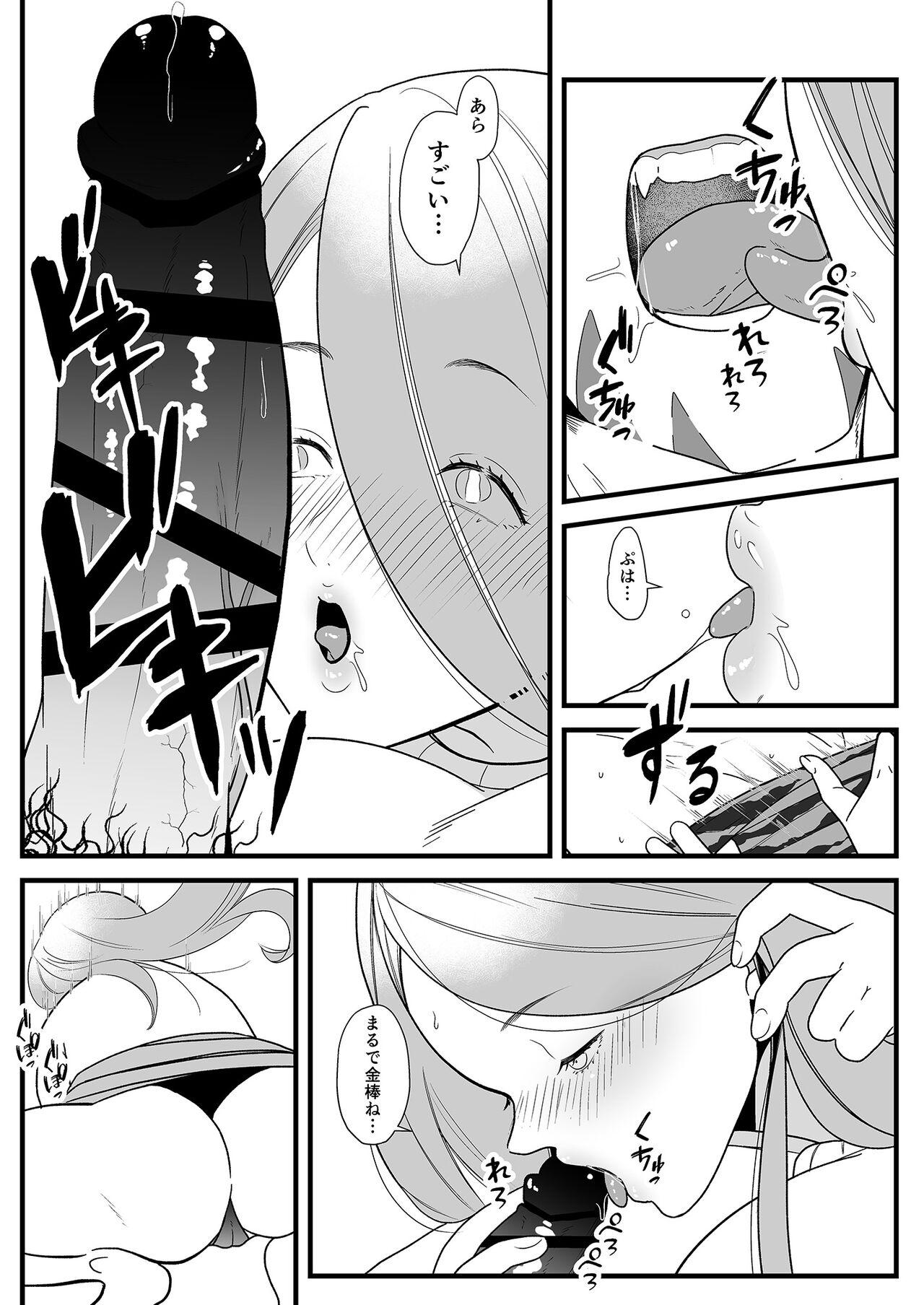 Gay Medical Jigoku no kanabou fude oroshi Cock Sucking - Page 6