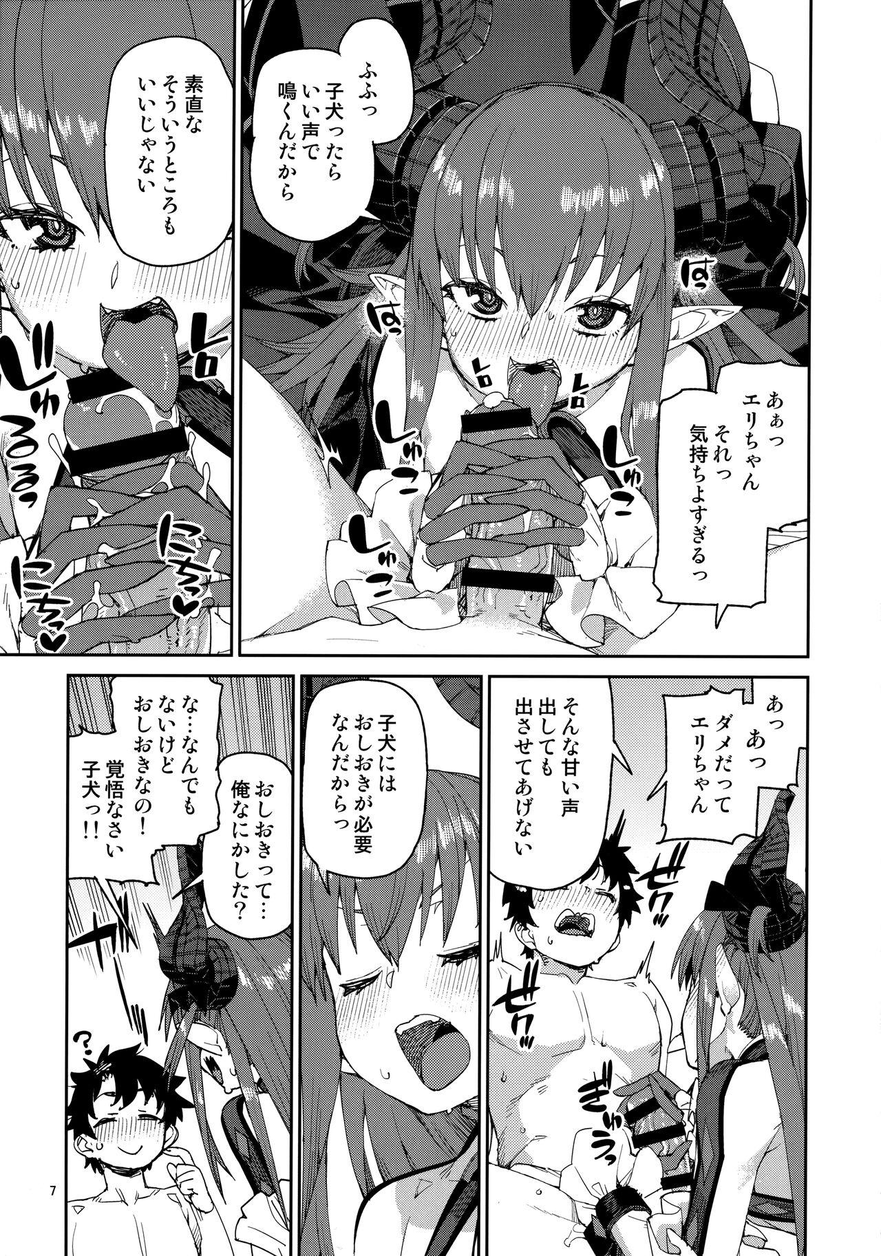 Babes Gensho no Utahime wa Yuzurenai - Fate grand order Pigtails - Page 8