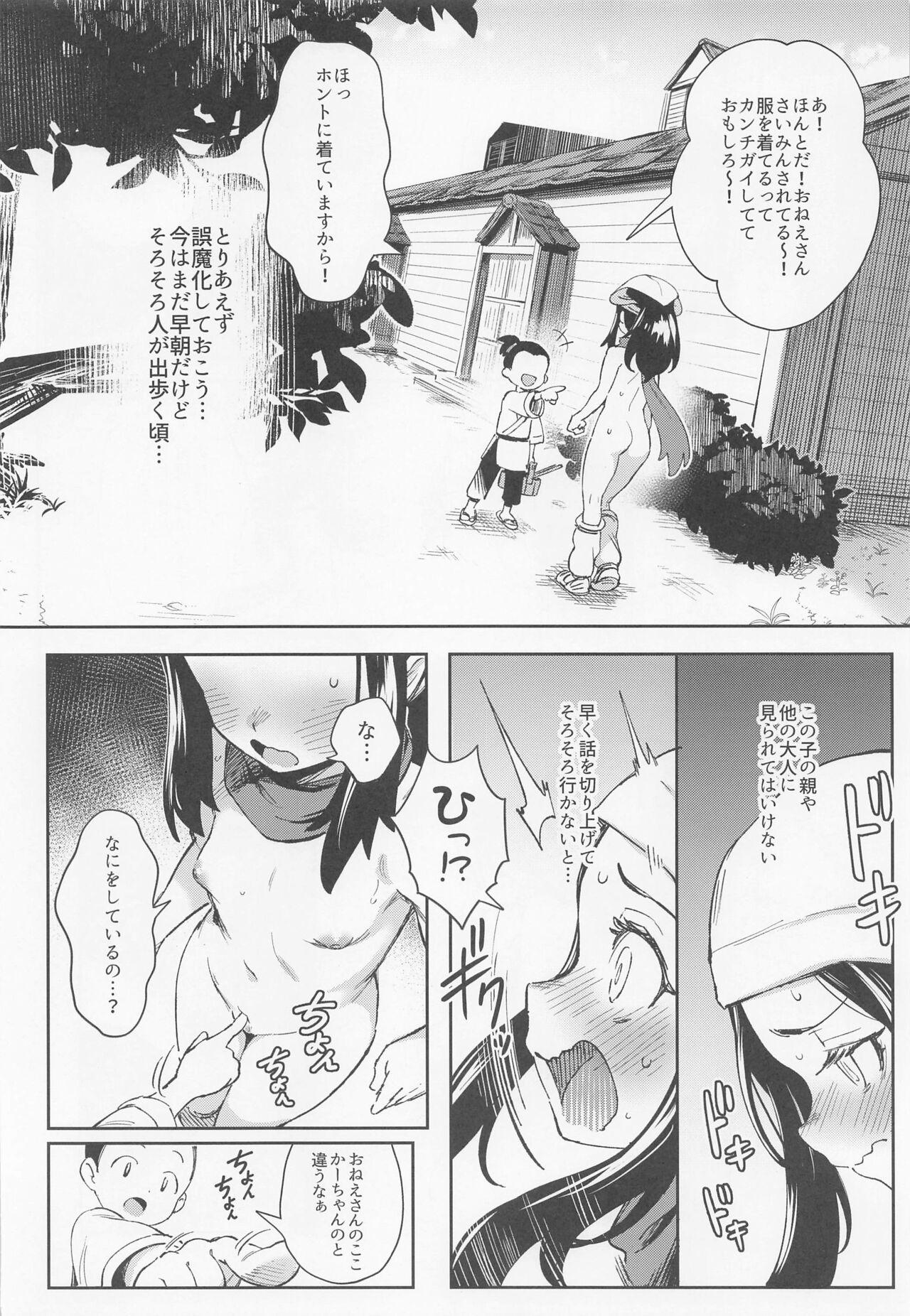 Hard onnanokotachinoinishienoboken - Pokemon | pocket monsters HD - Page 10