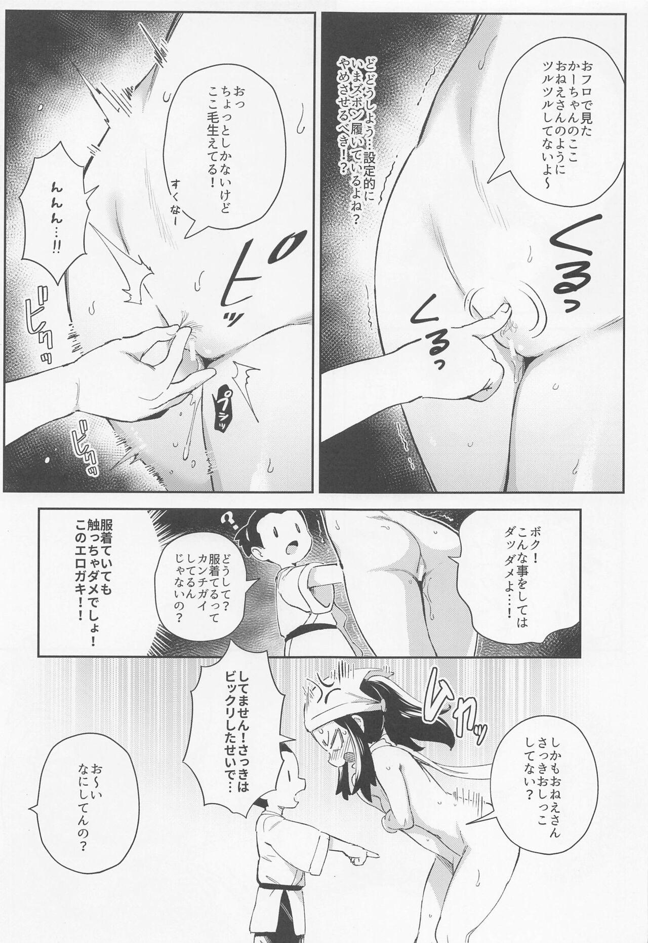 Hot onnanokotachinoinishienoboken - Pokemon | pocket monsters Gay Spank - Page 11